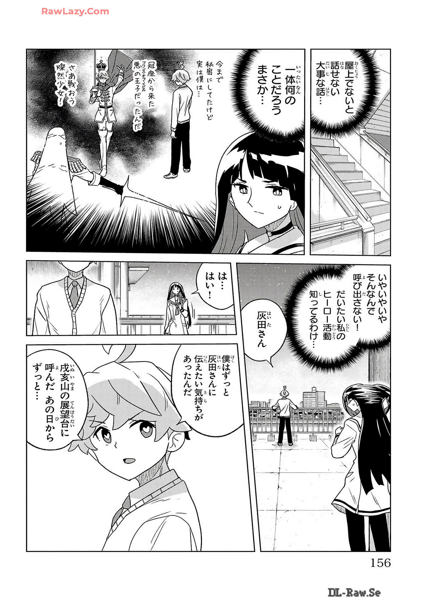 Page 158
