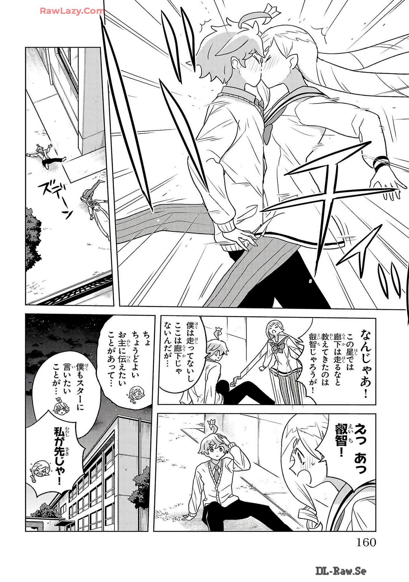 Page 162
