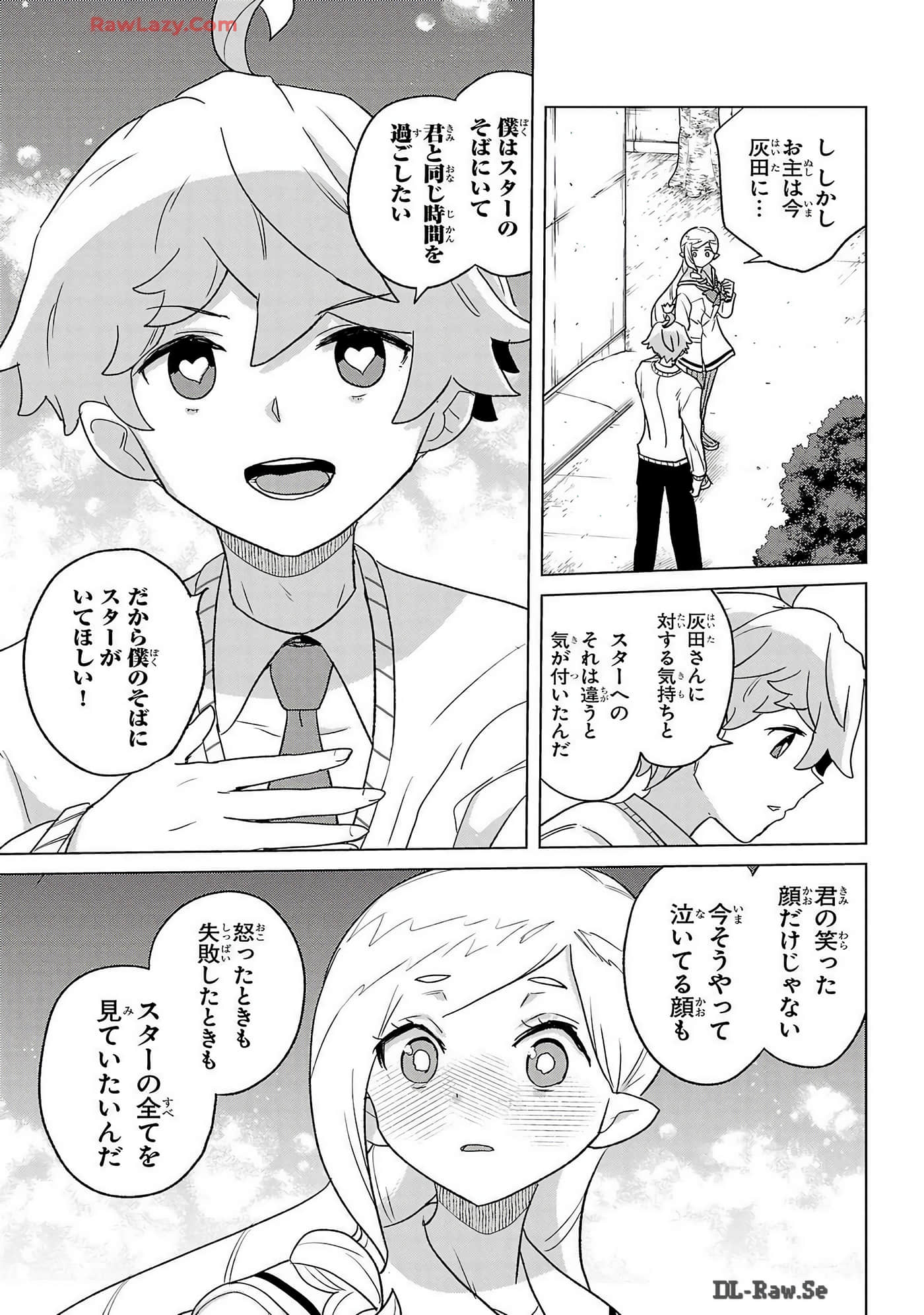 Page 165
