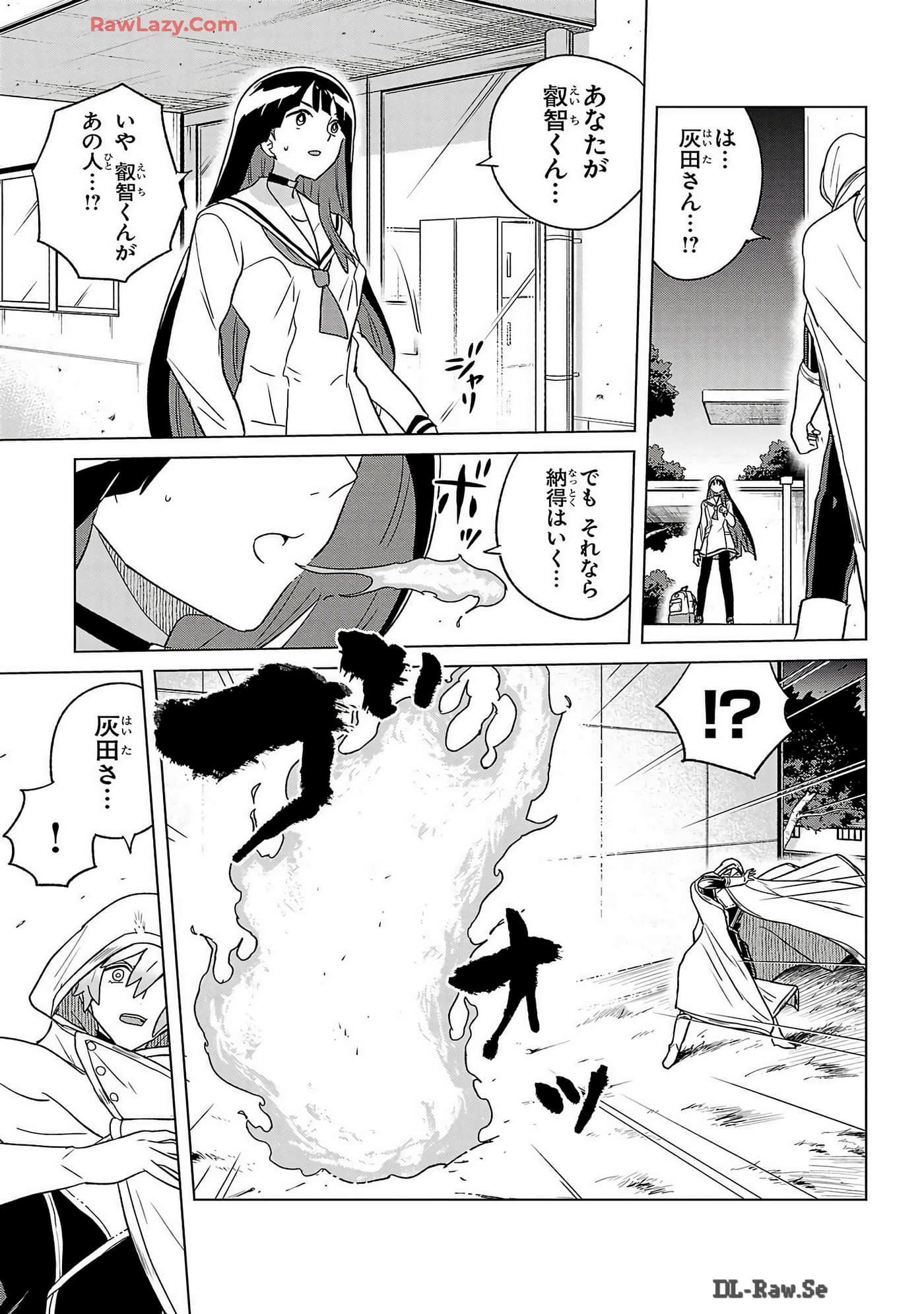 Page 169