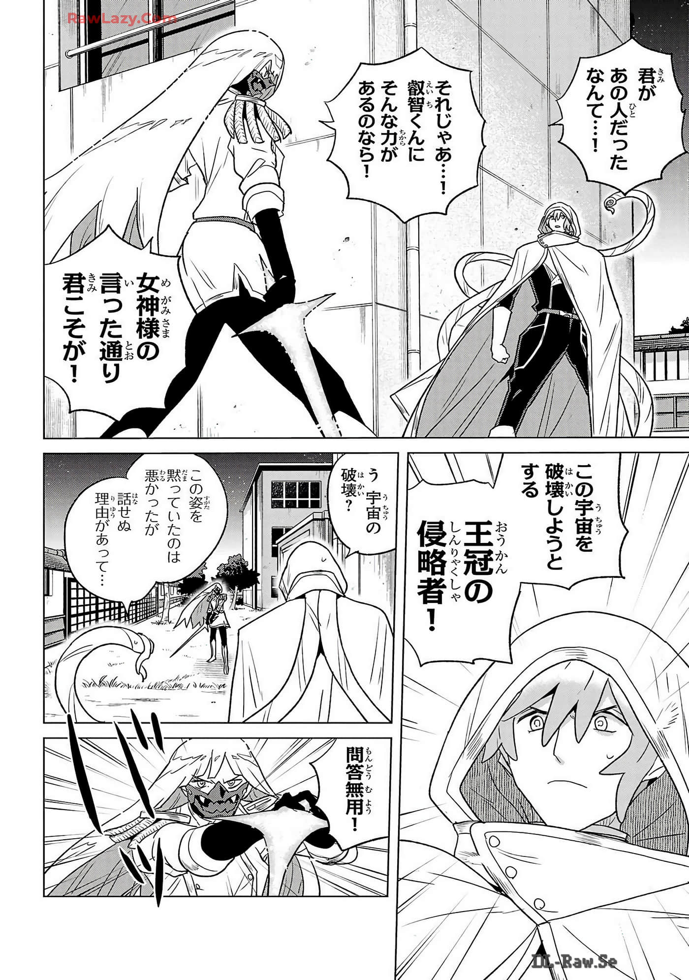 Page 172