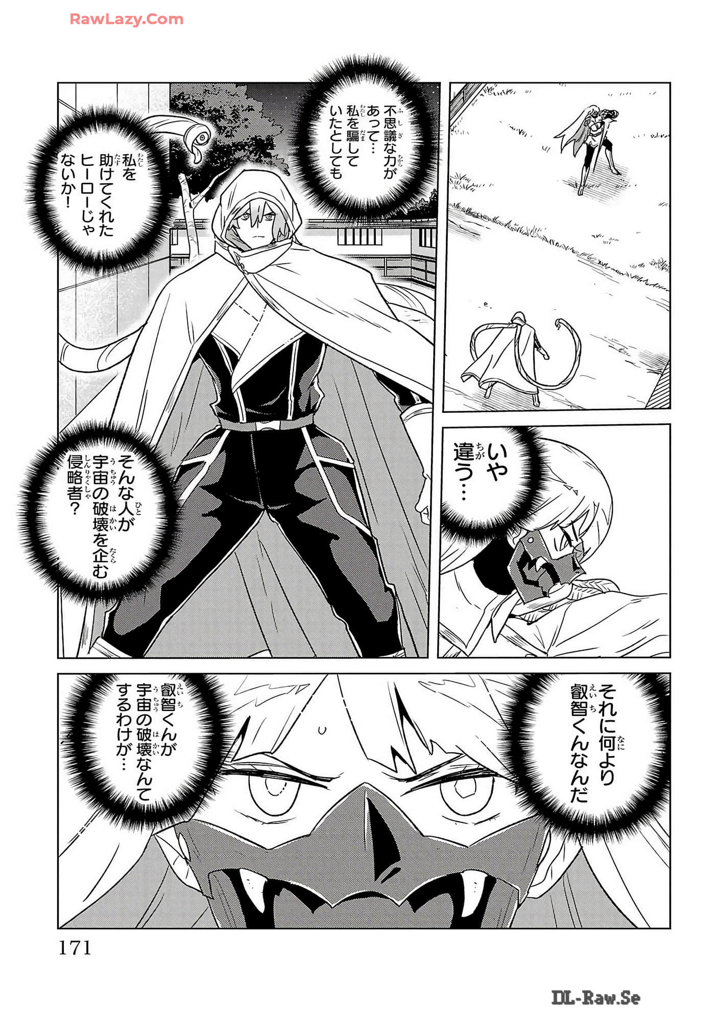 Page 173