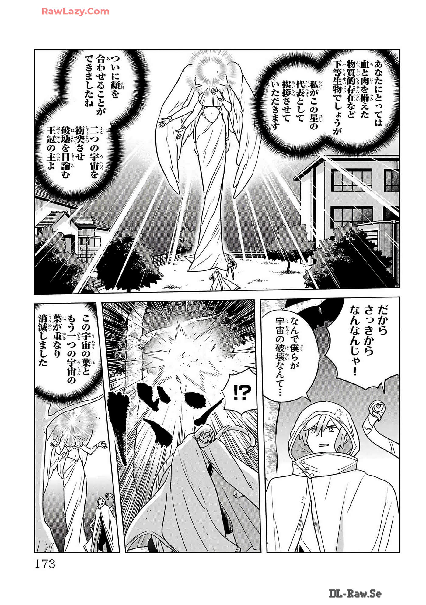 Page 175
