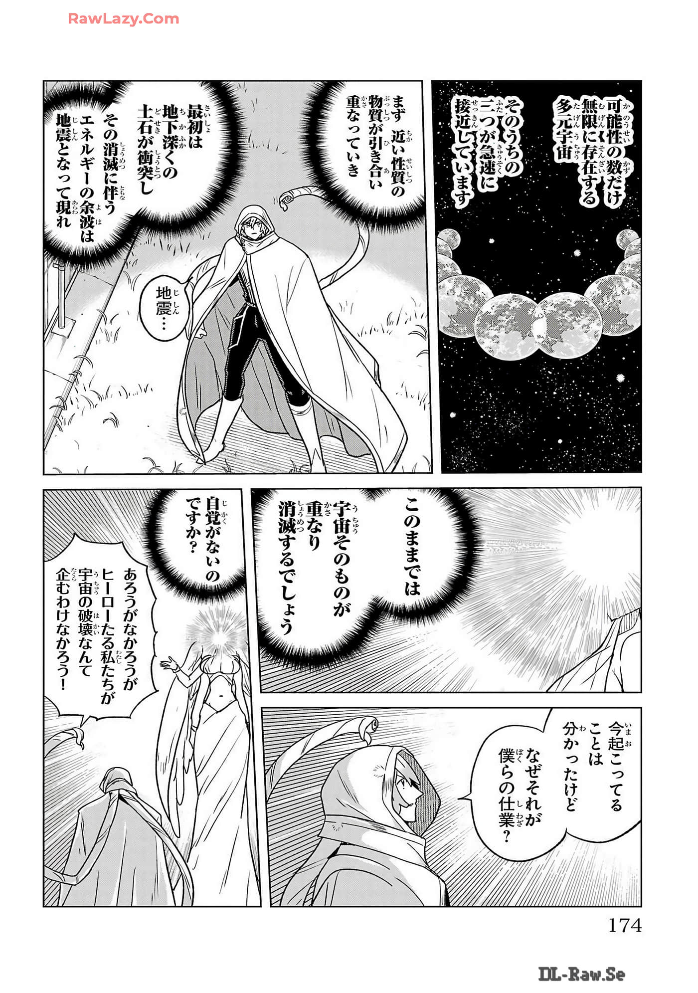 Page 176