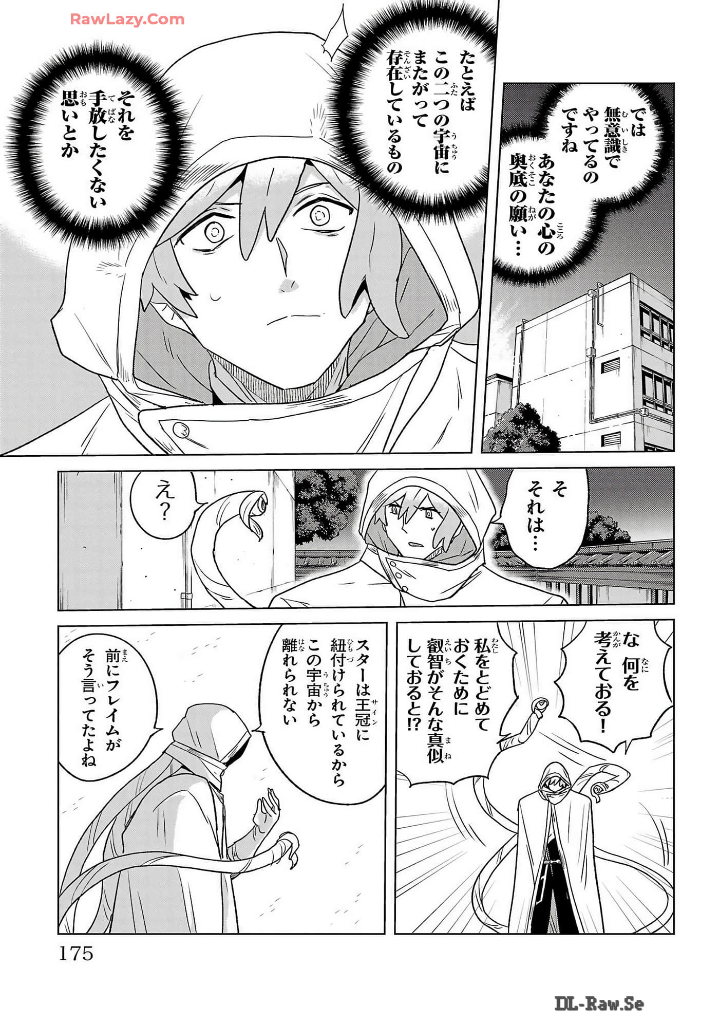 Page 177