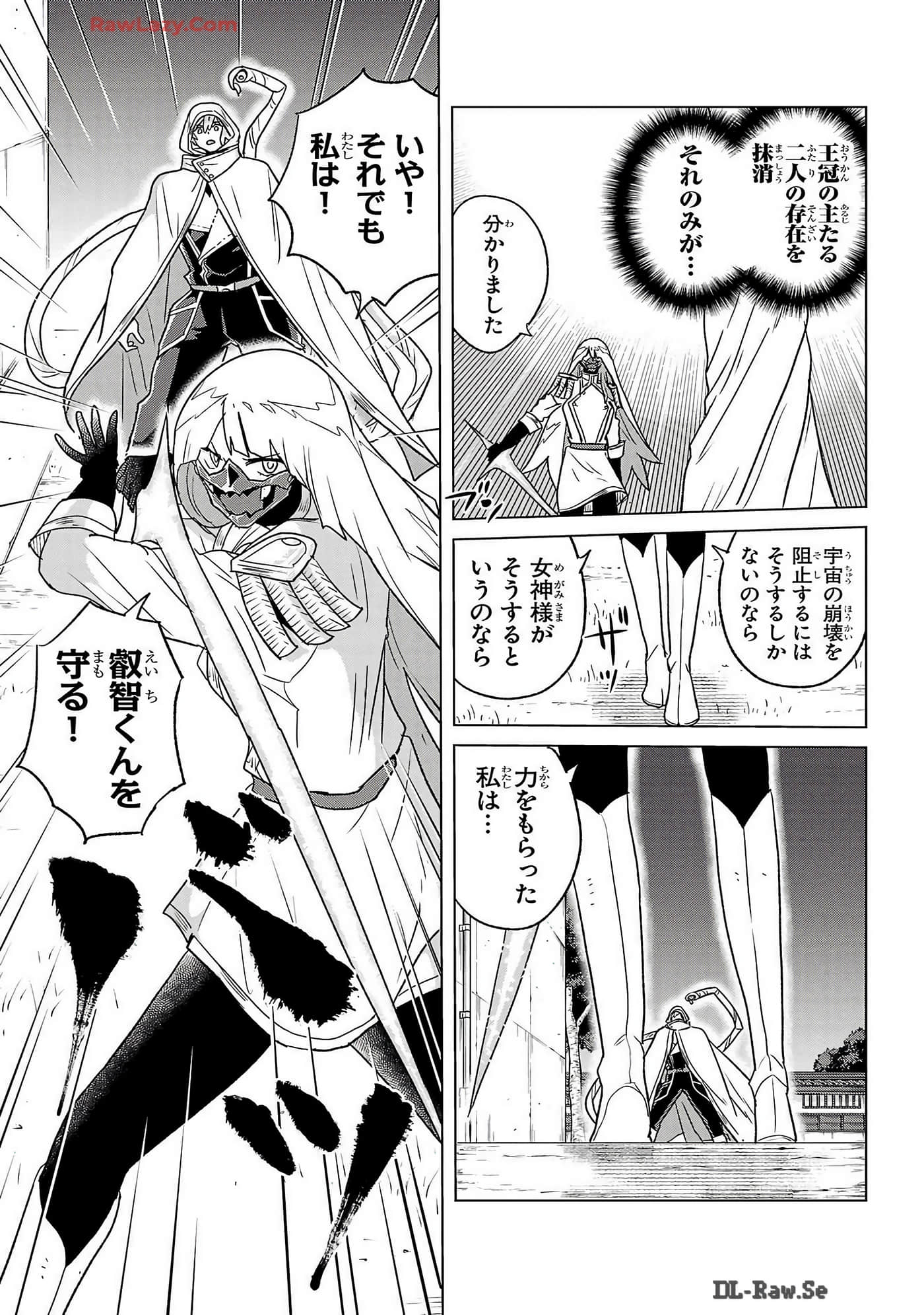 Page 181