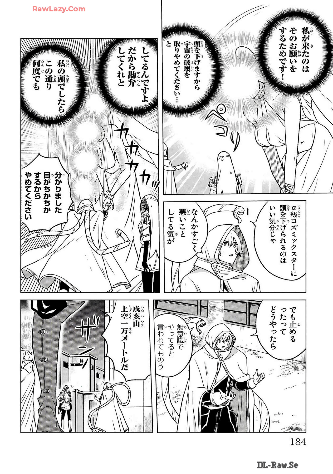 Page 186