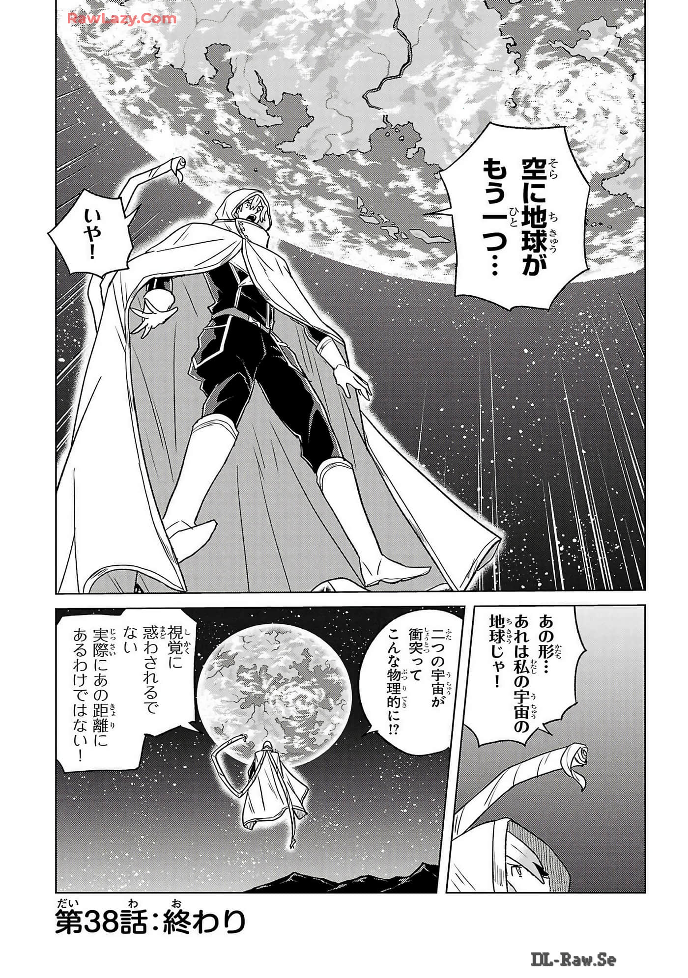 Page 189