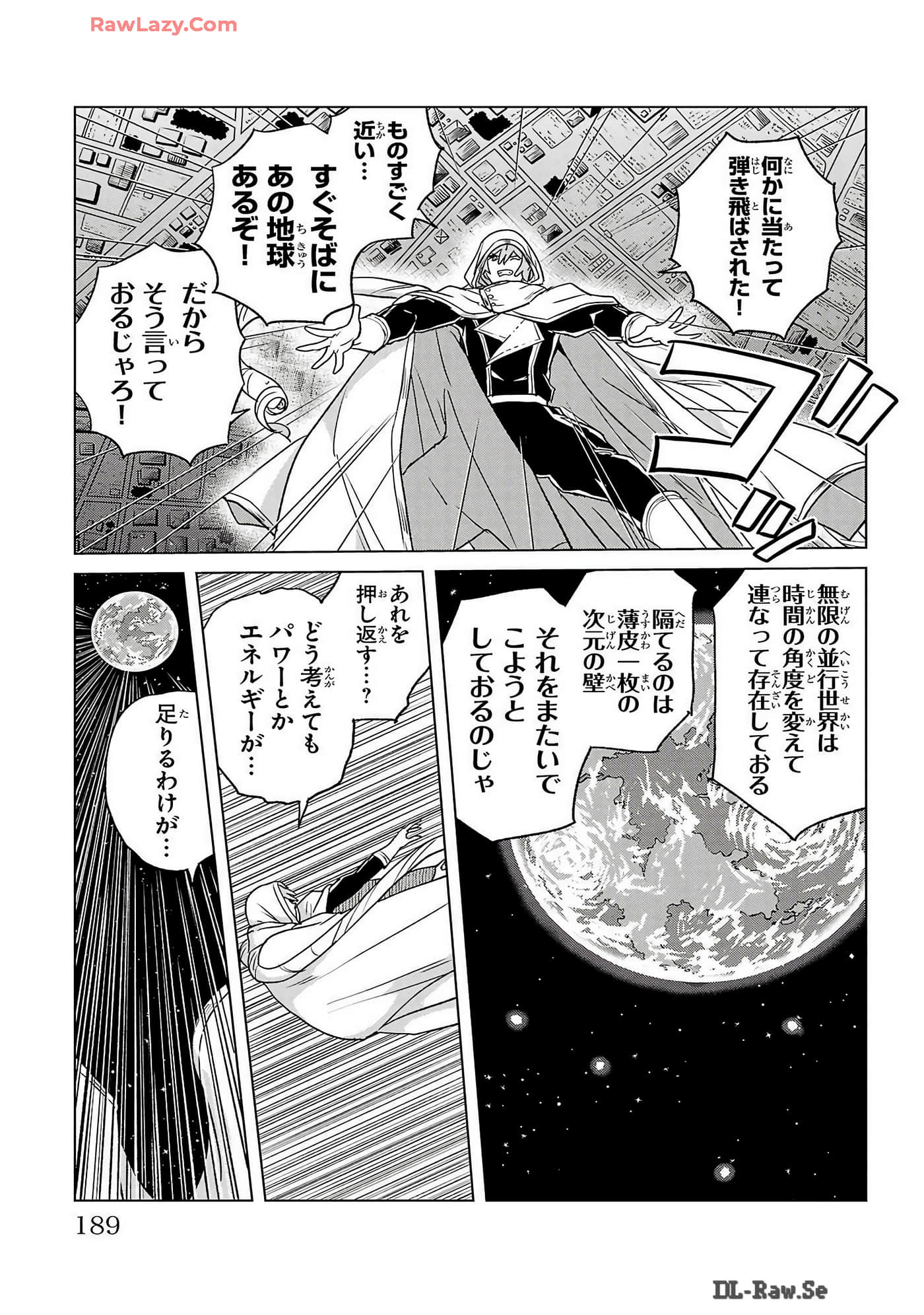 Page 191