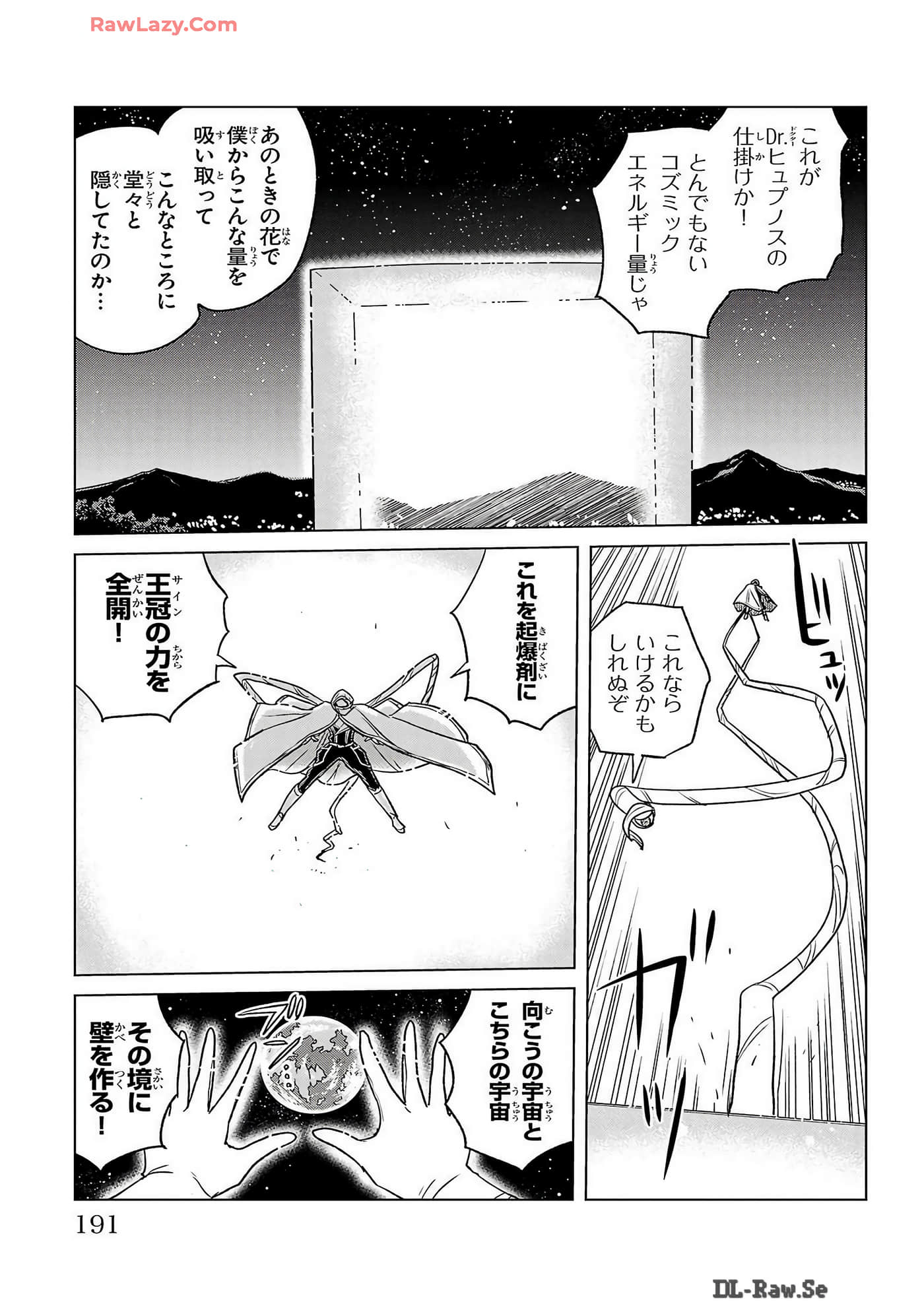 Page 193