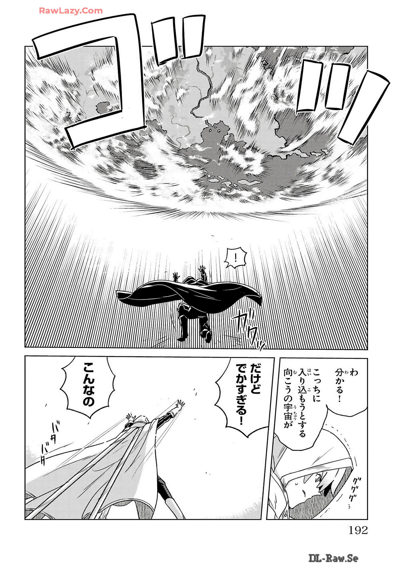 Page 194