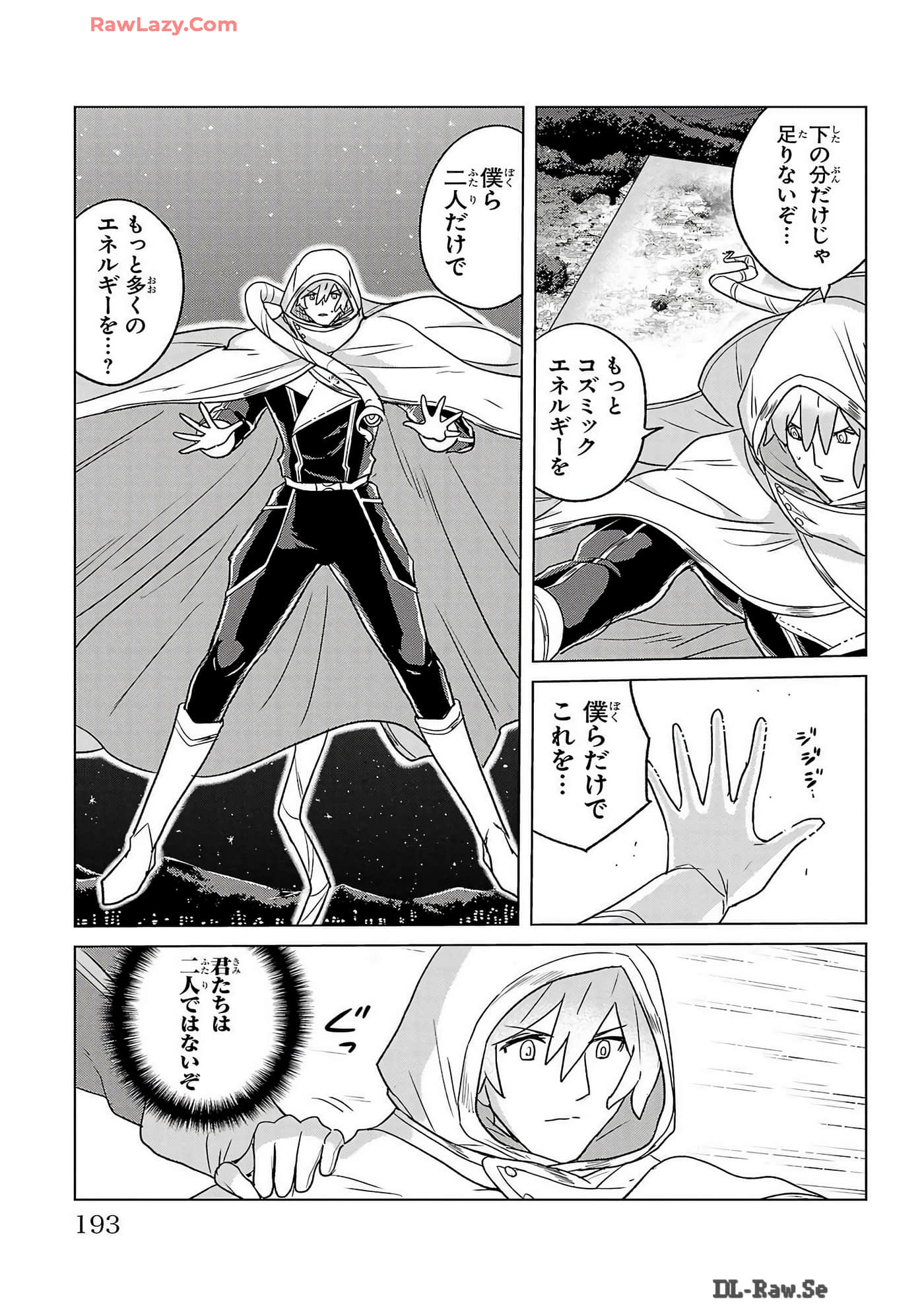 Page 195