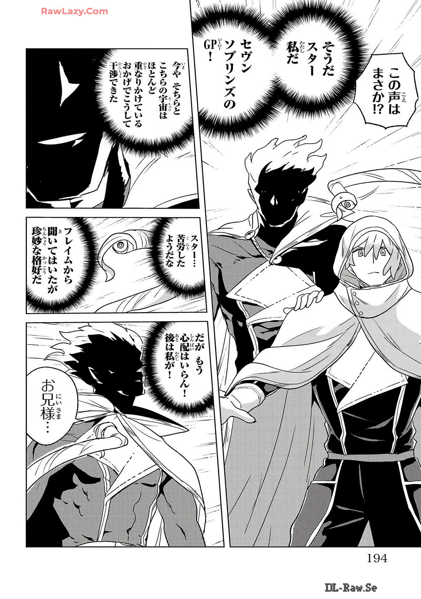Page 196