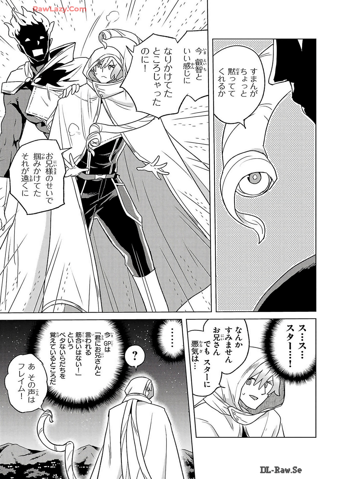 Page 197