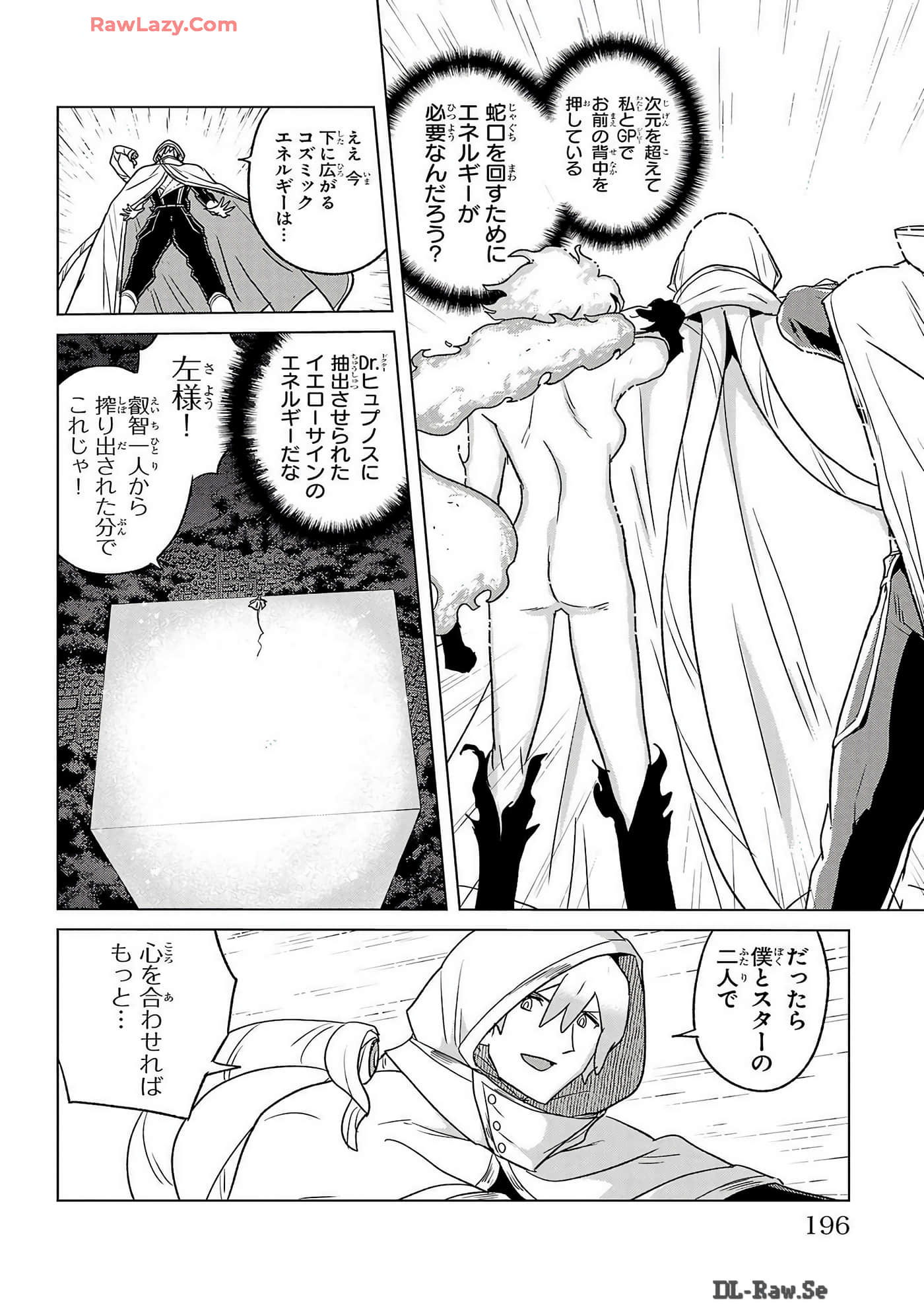 Page 198