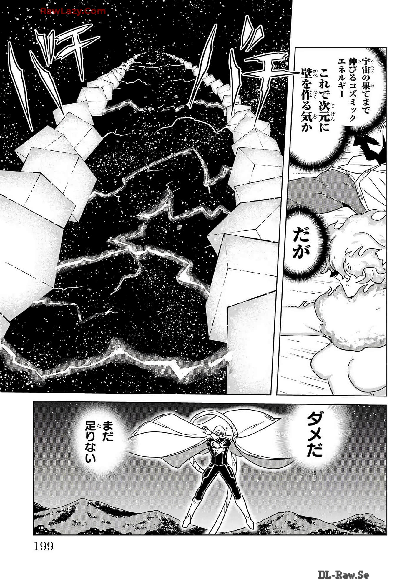 Page 201