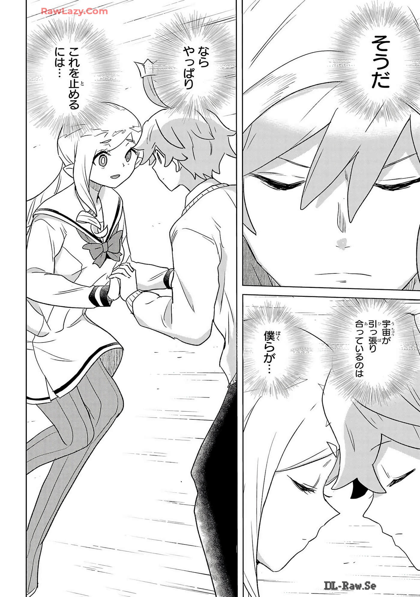 Page 202