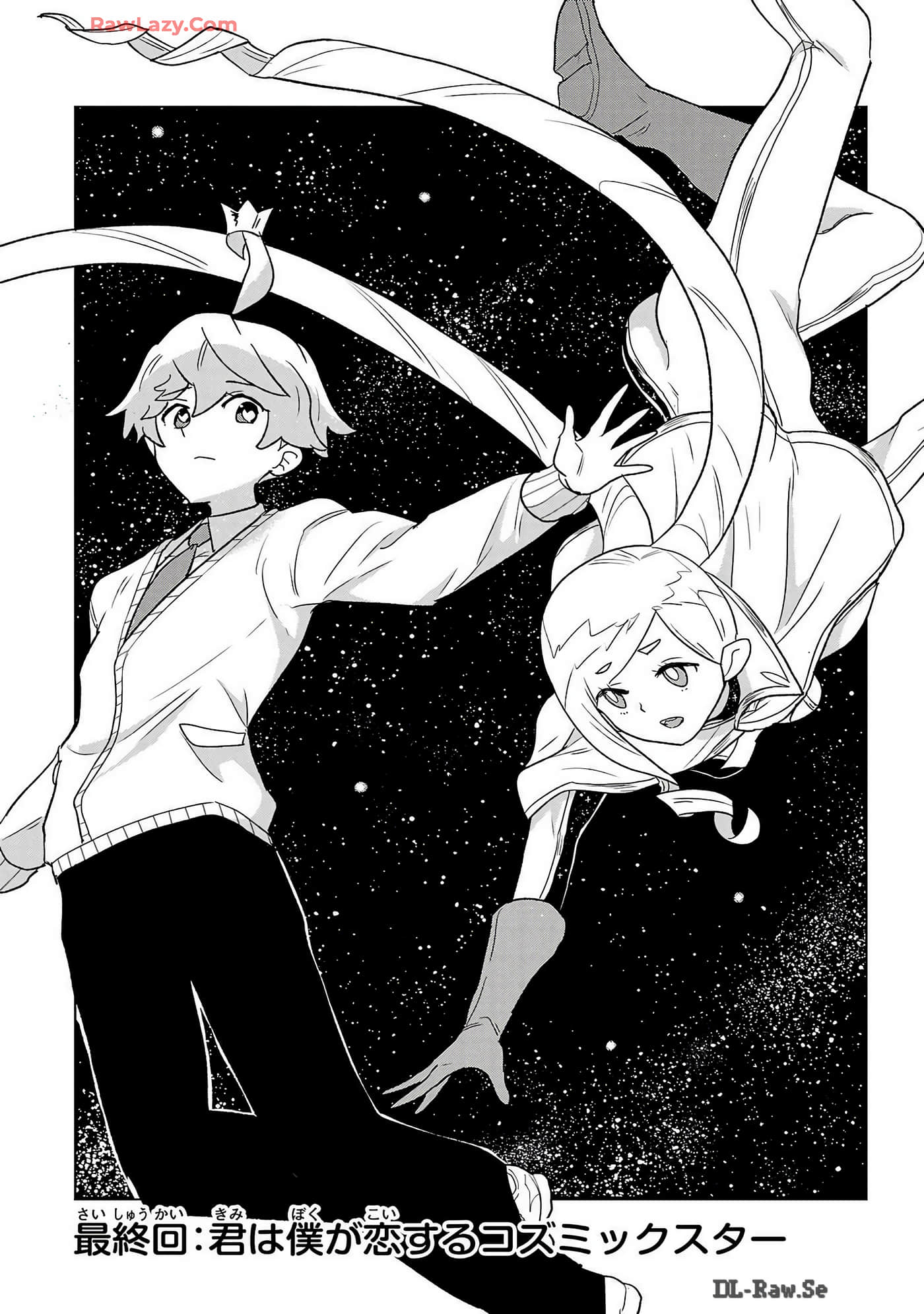 Page 207