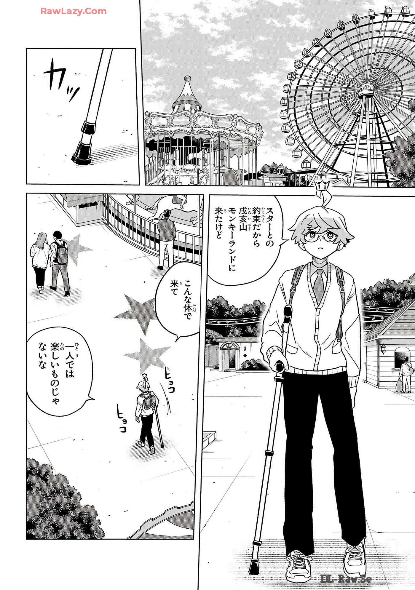 Page 208