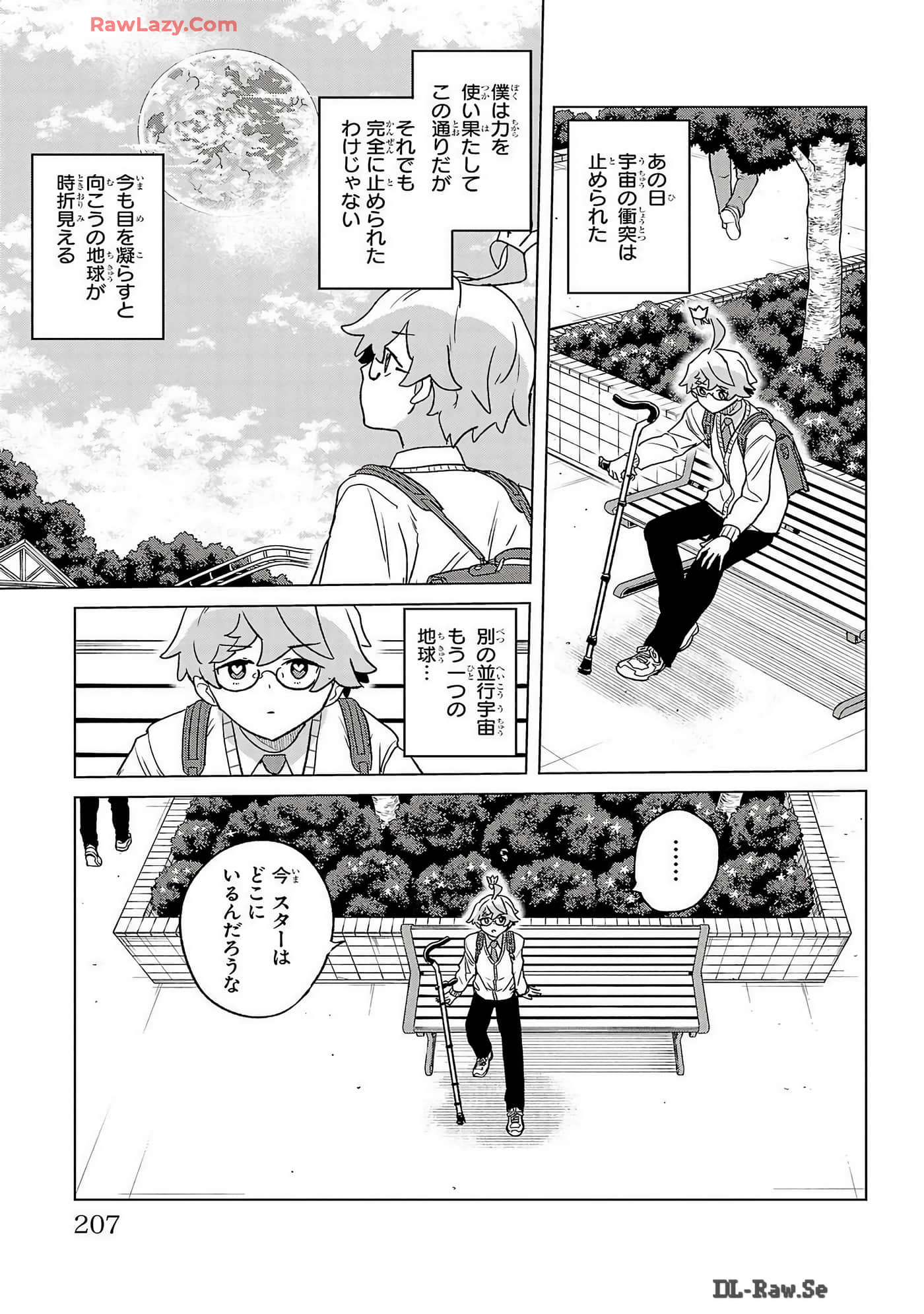 Page 209