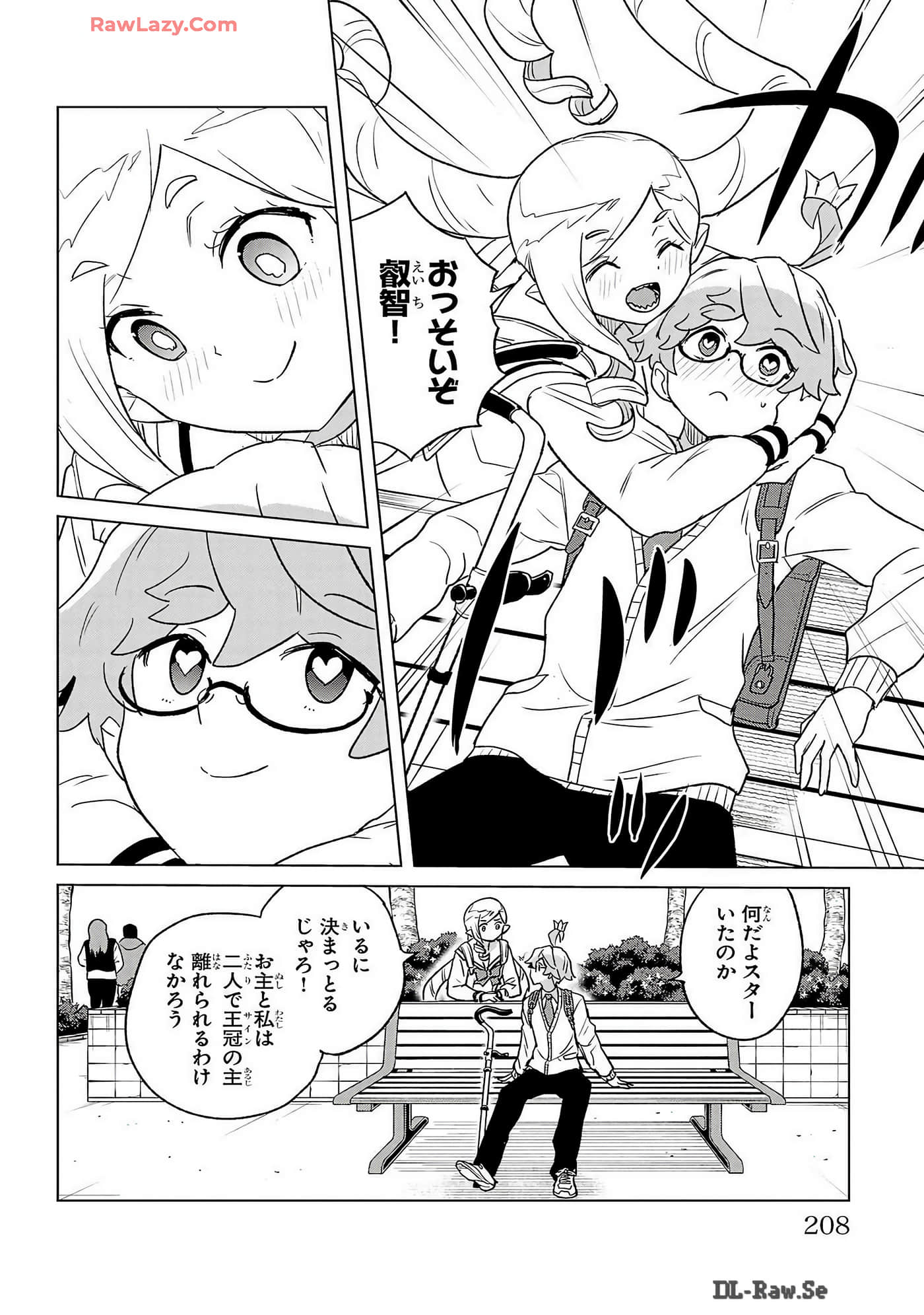 Page 210