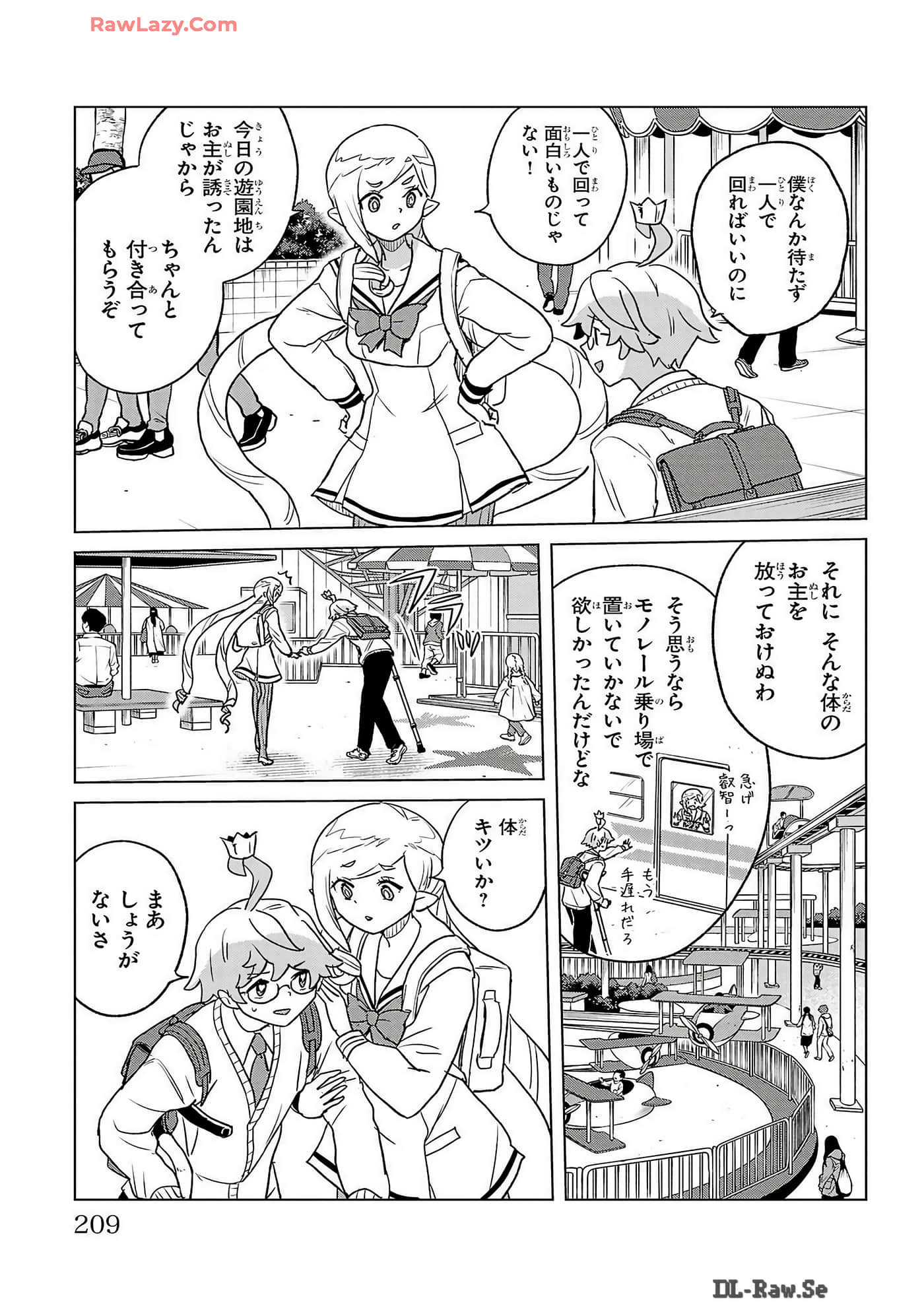Page 211