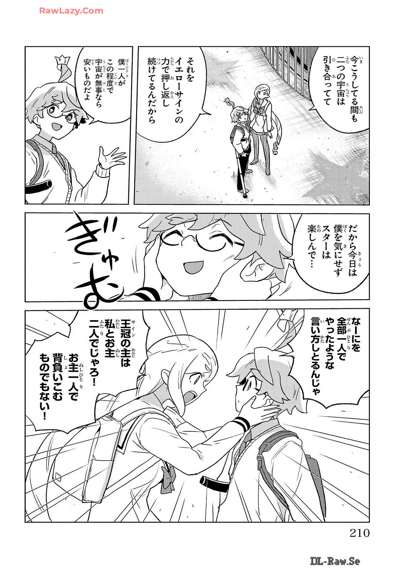 Page 212