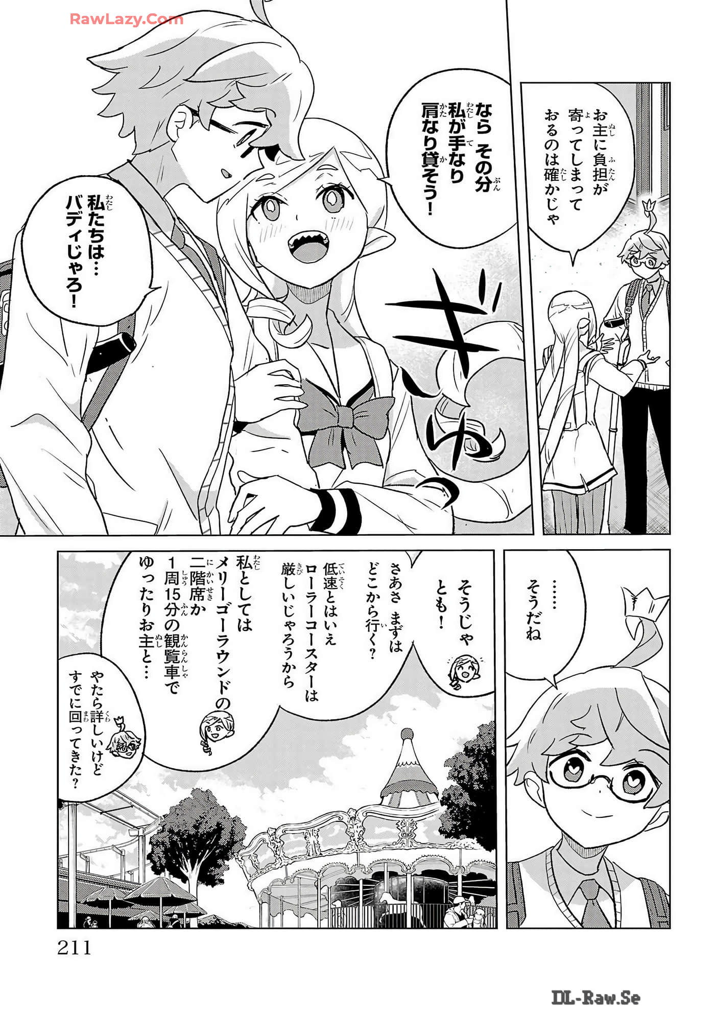 Page 213