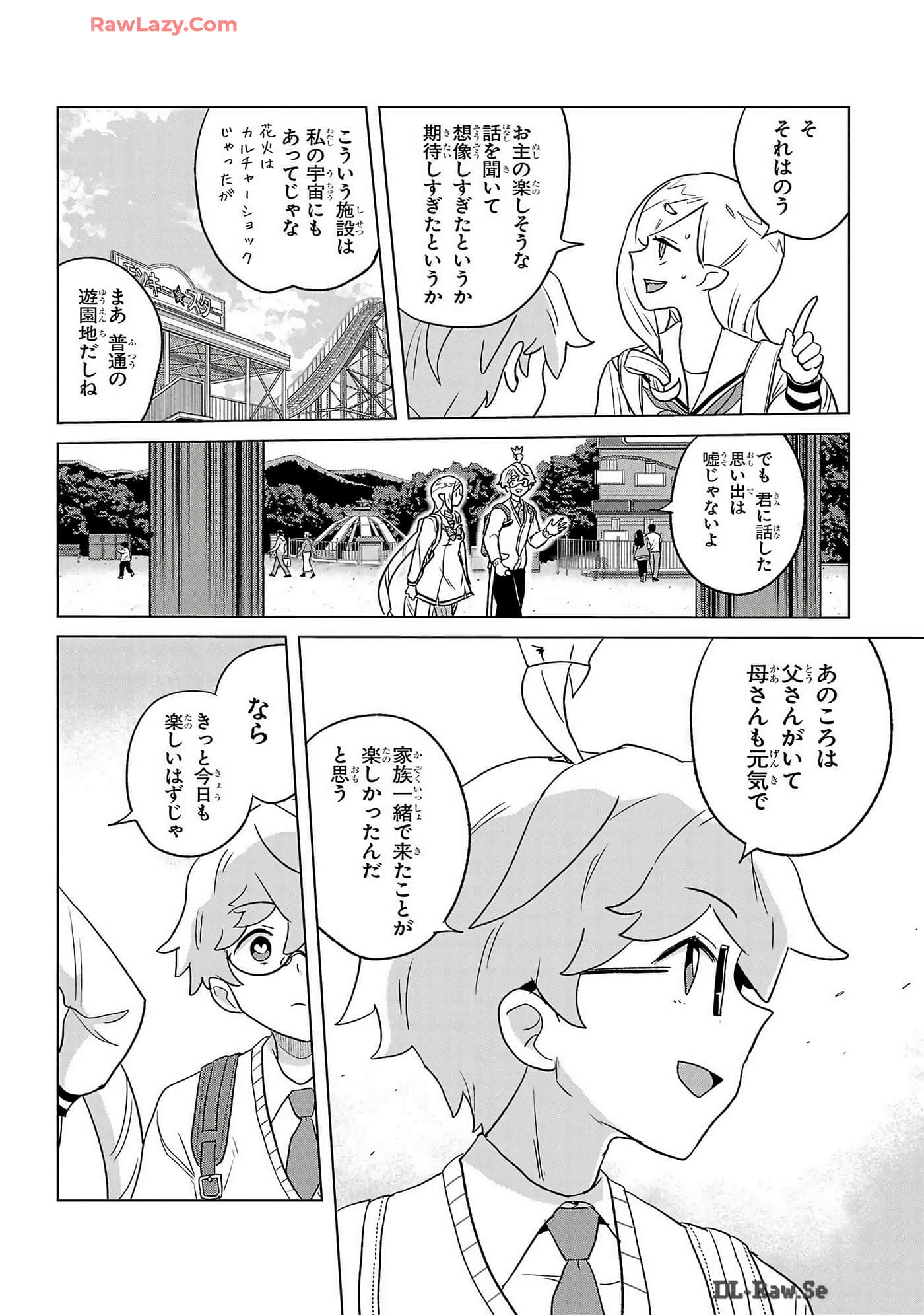 Page 214