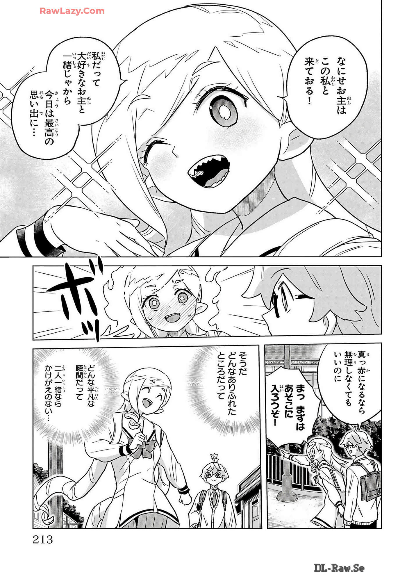 Page 215