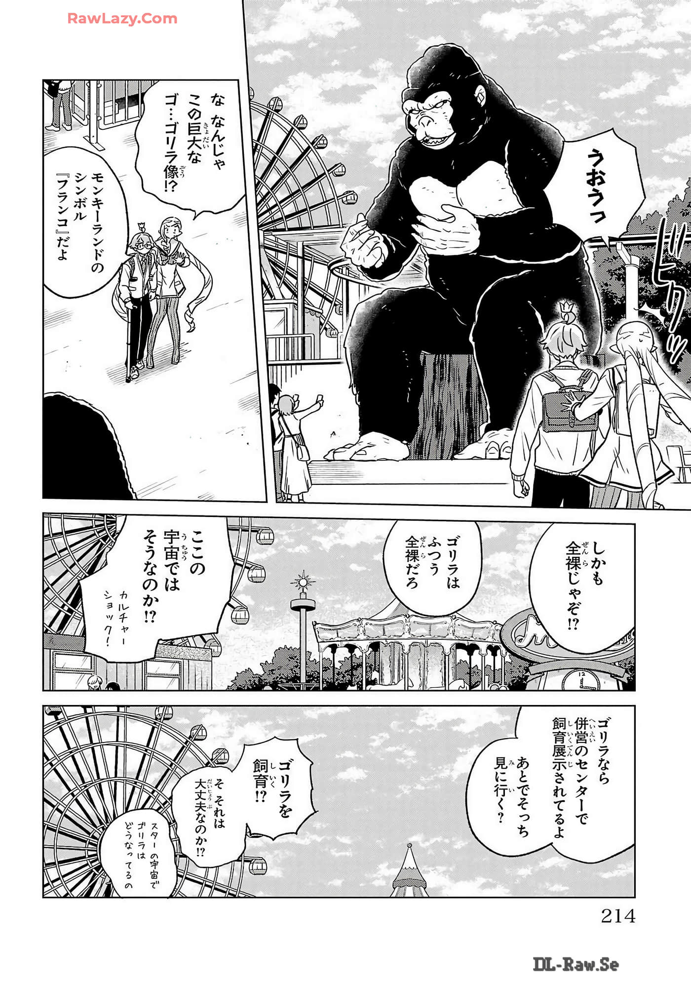Page 216