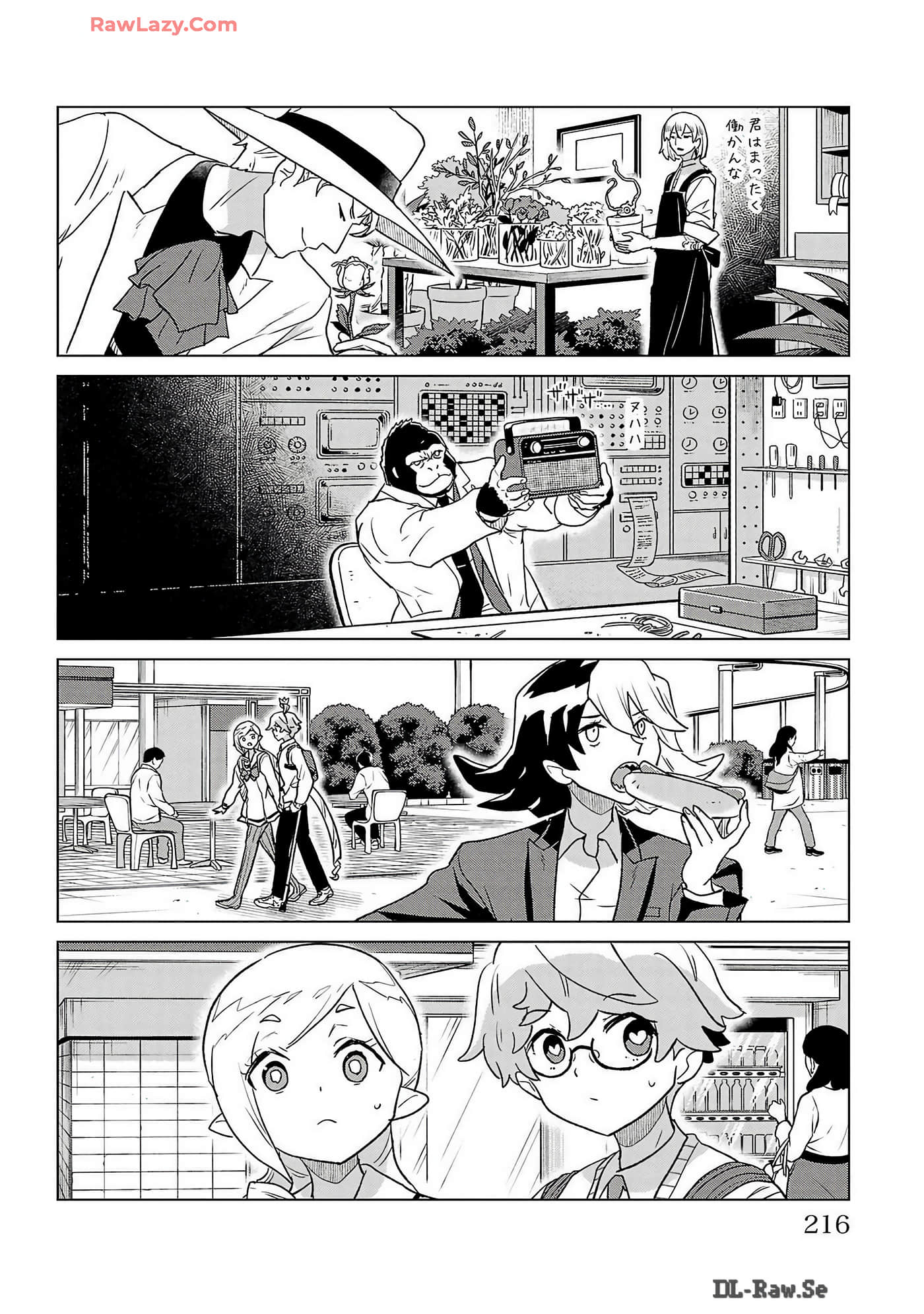 Page 218