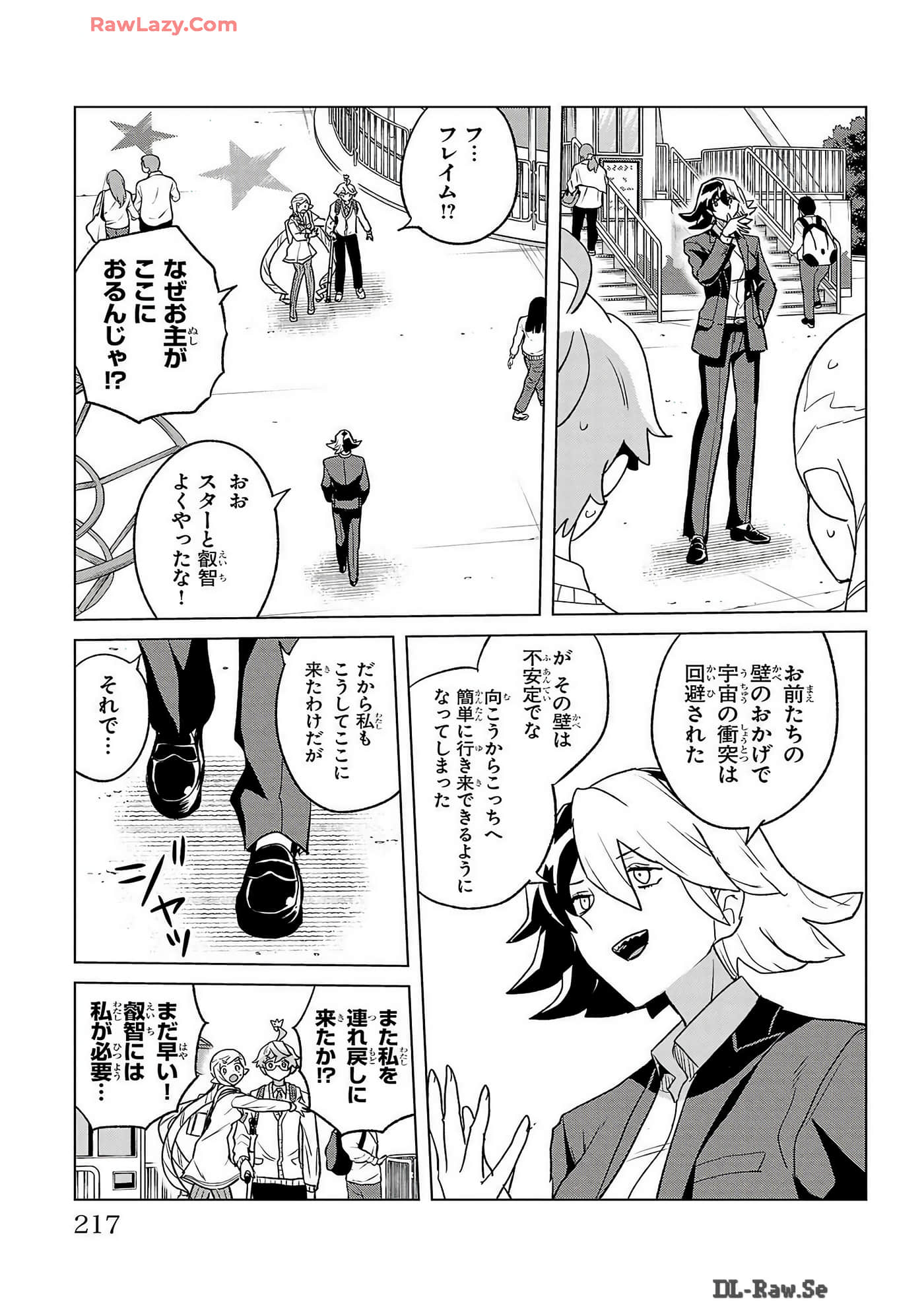 Page 219