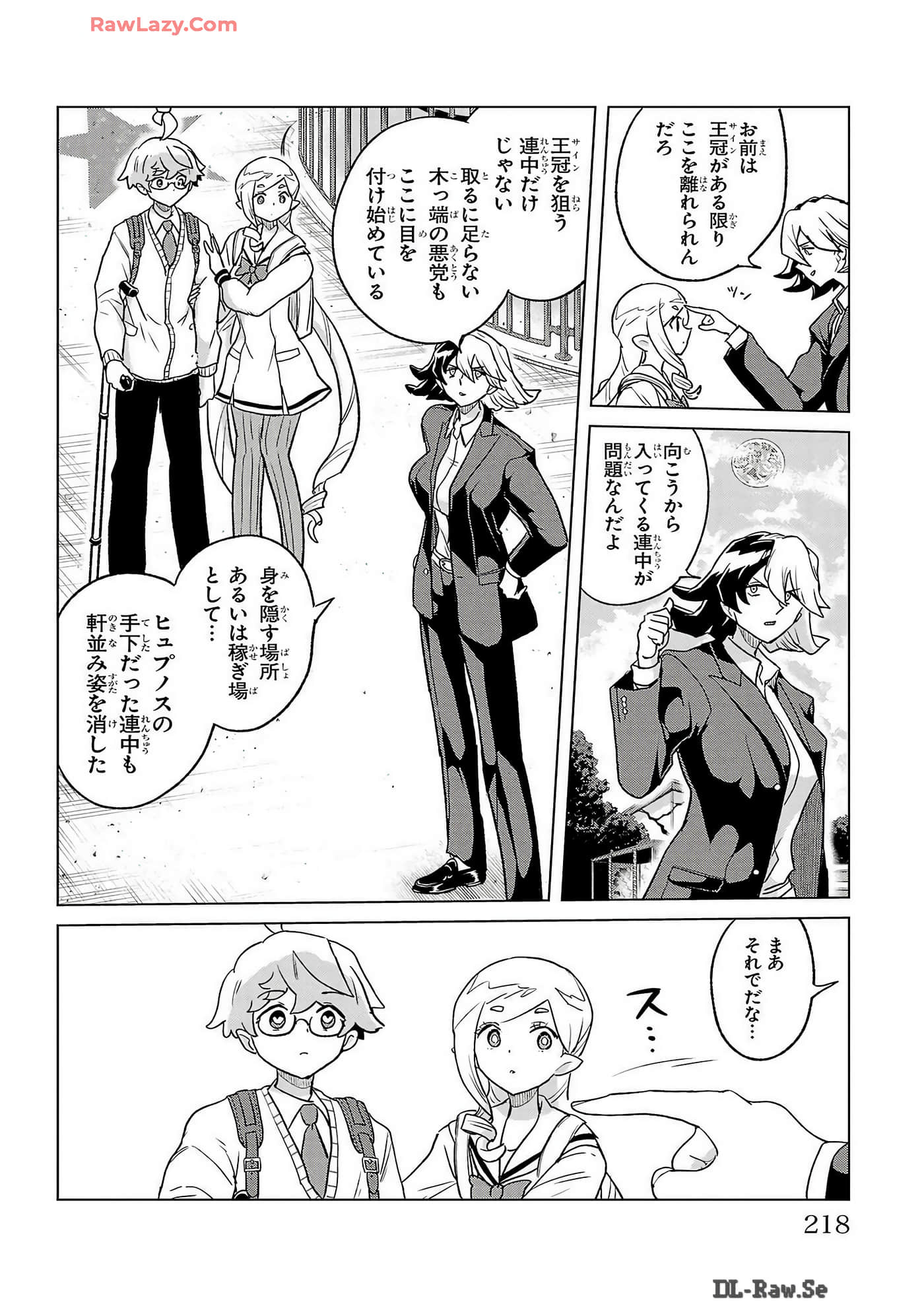 Page 220