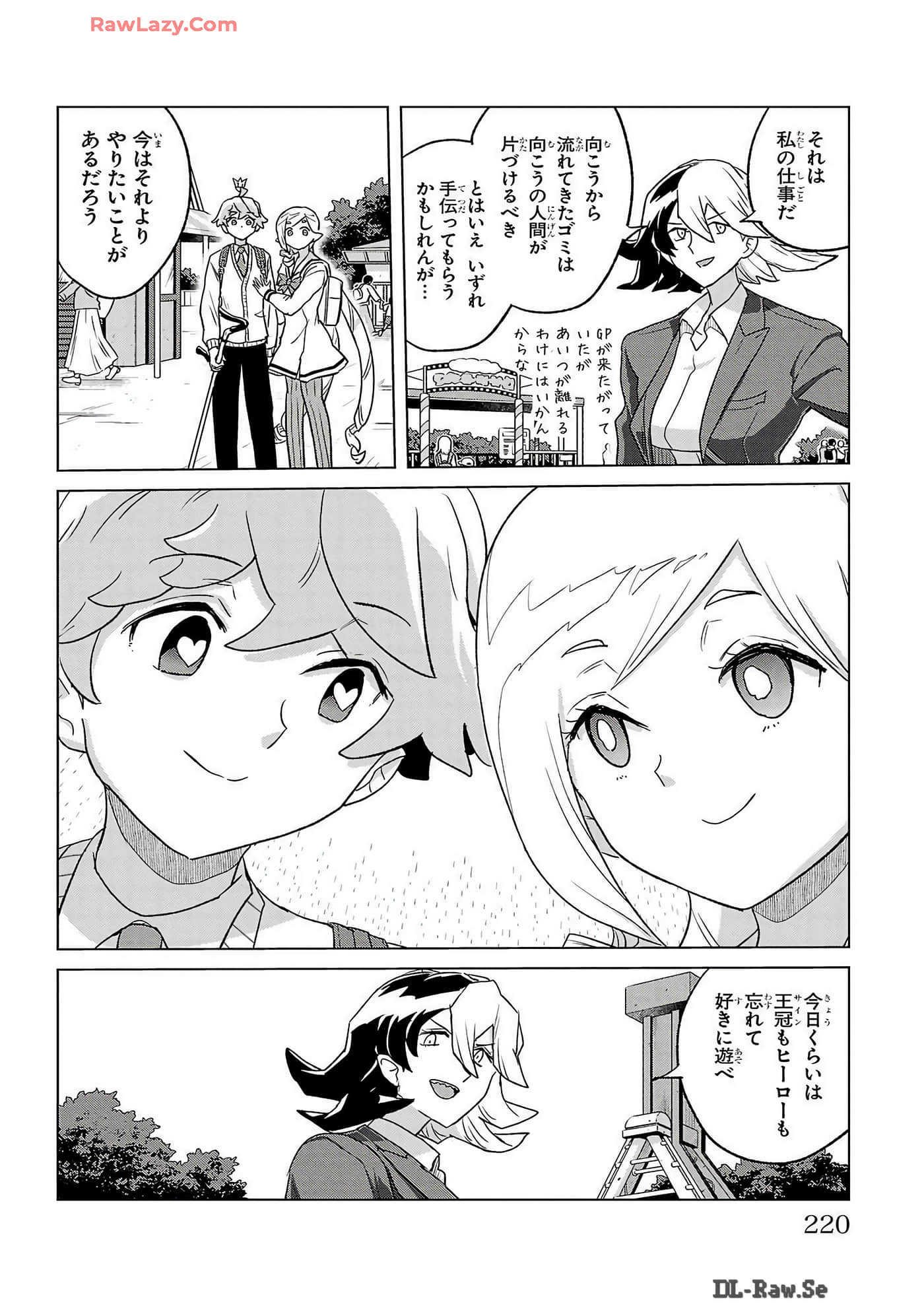 Page 222