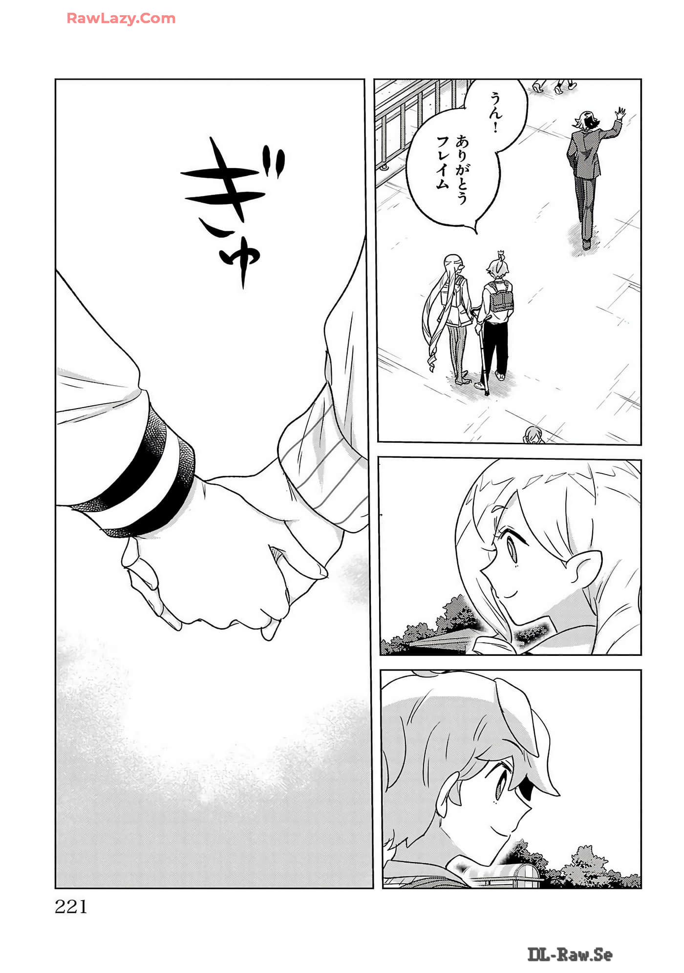 Page 223