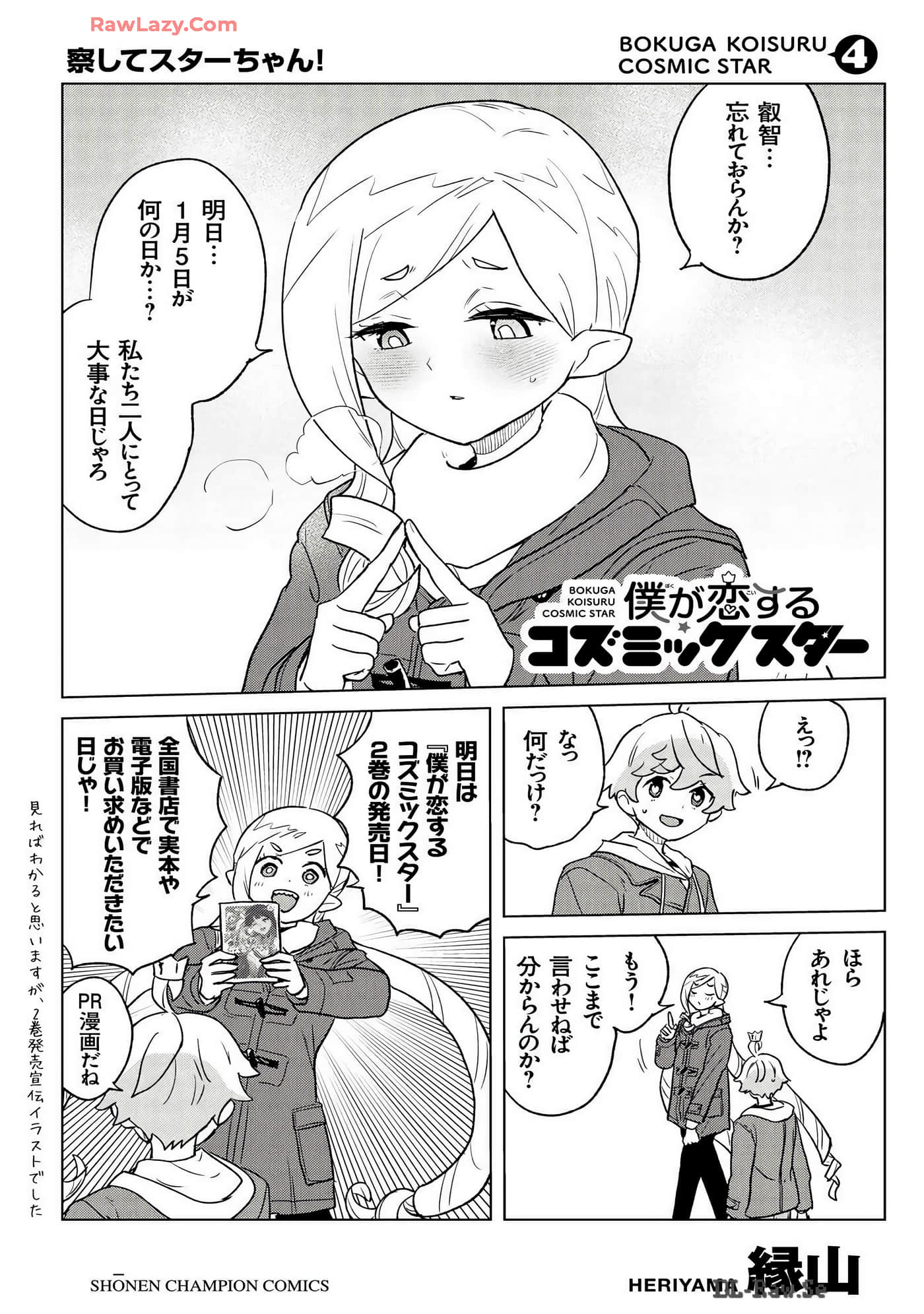 Page 228