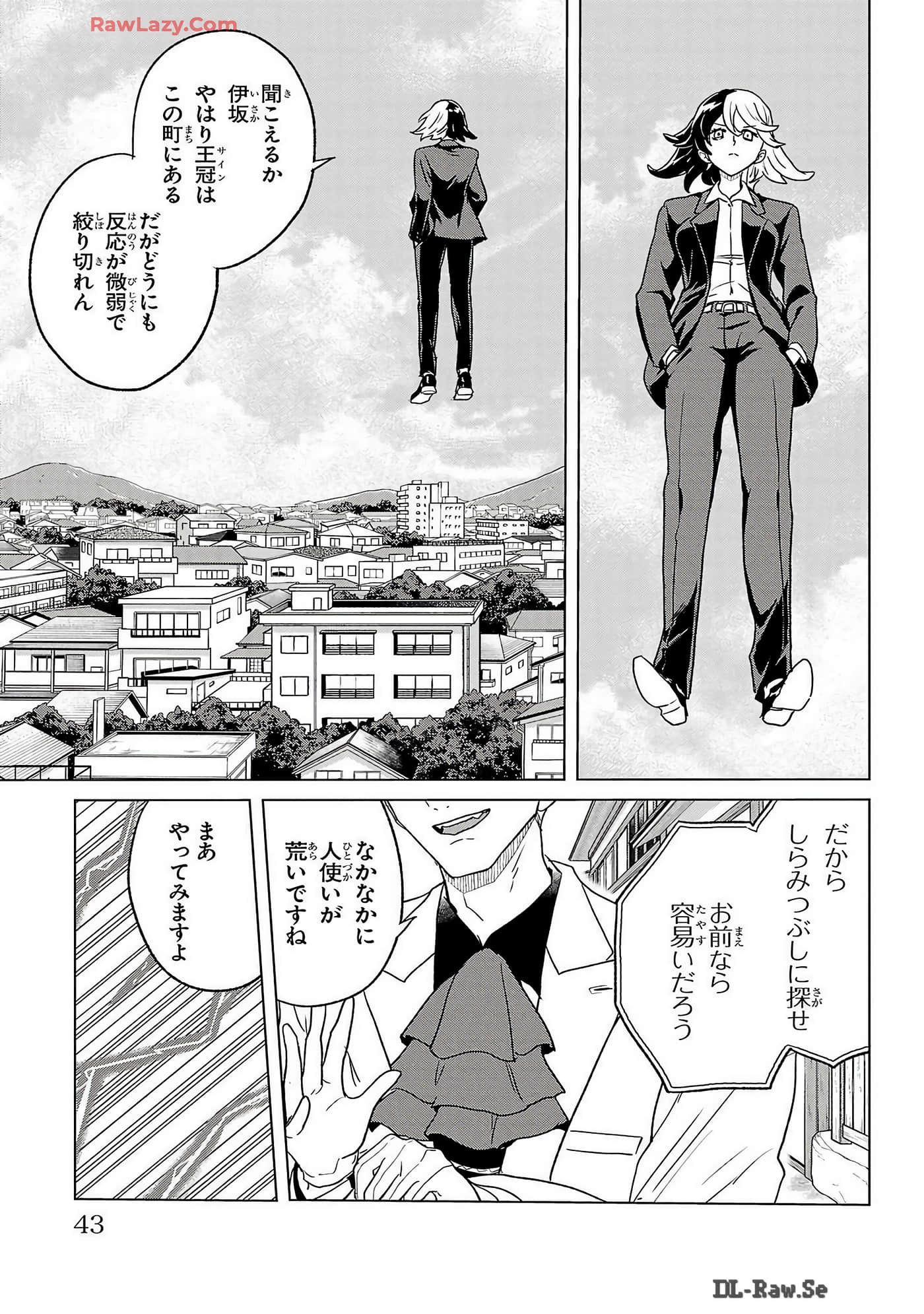 Page 45