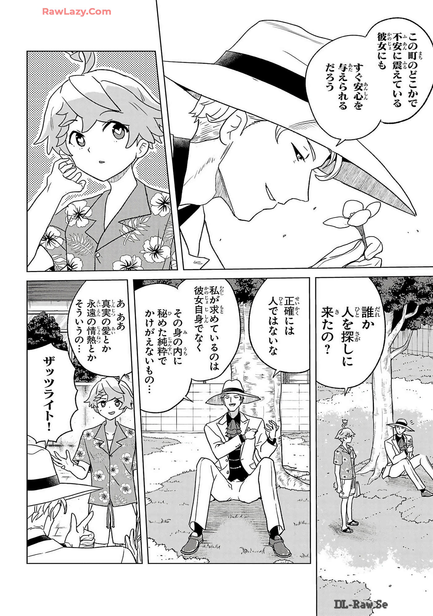 Page 50