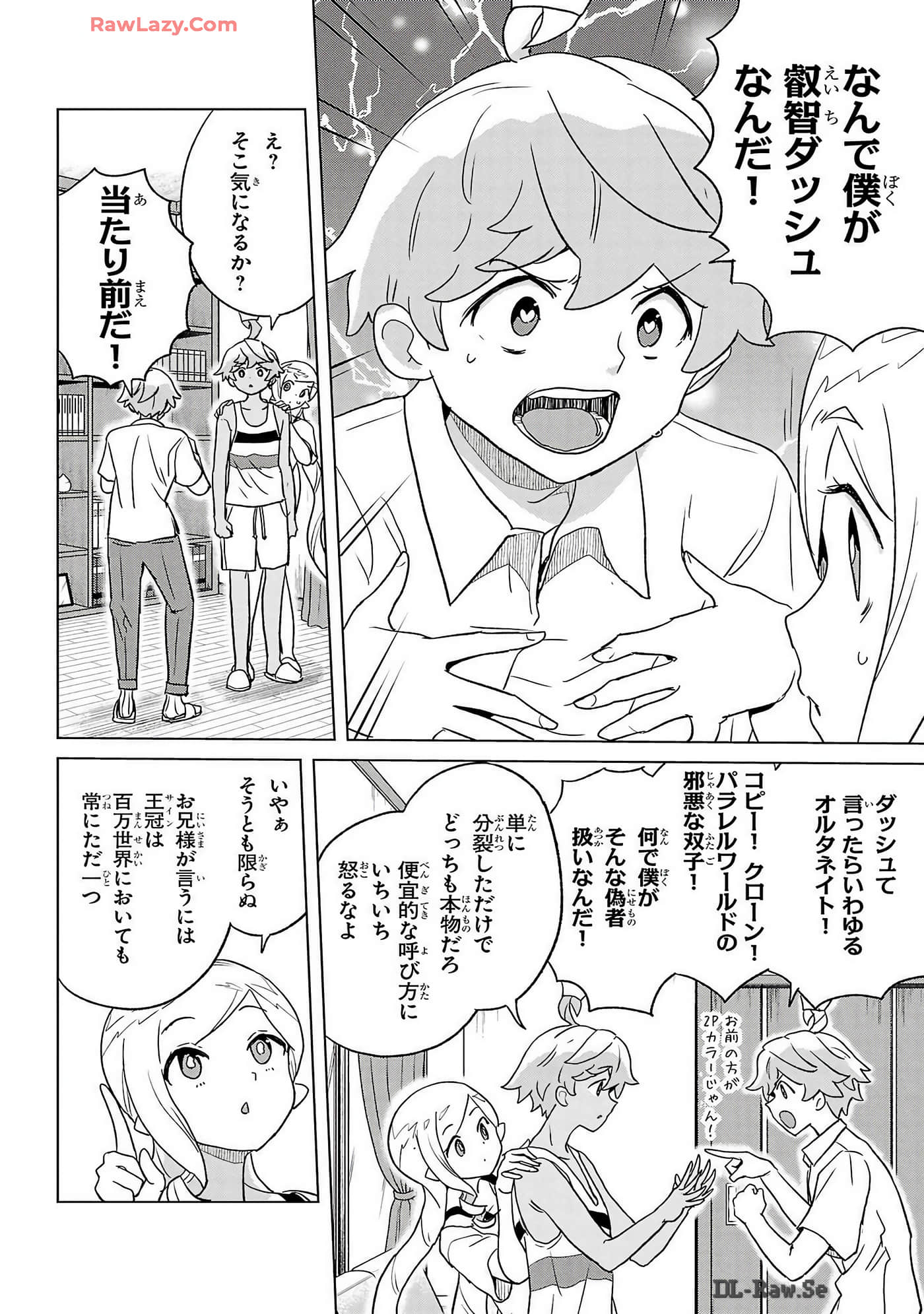 Page 70