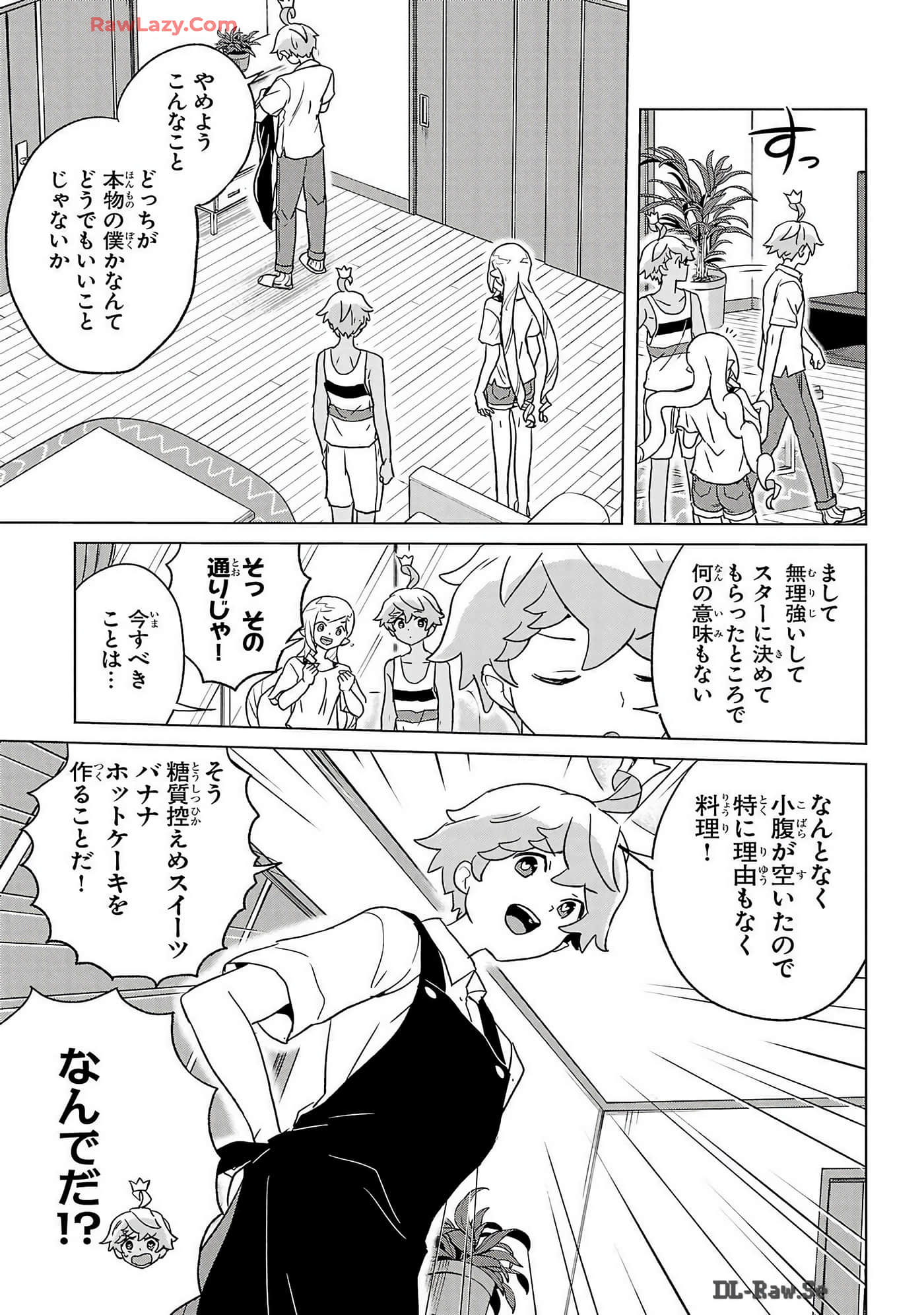 Page 73
