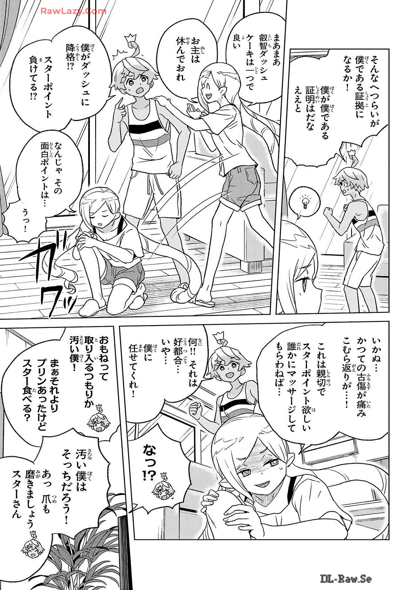 Page 75