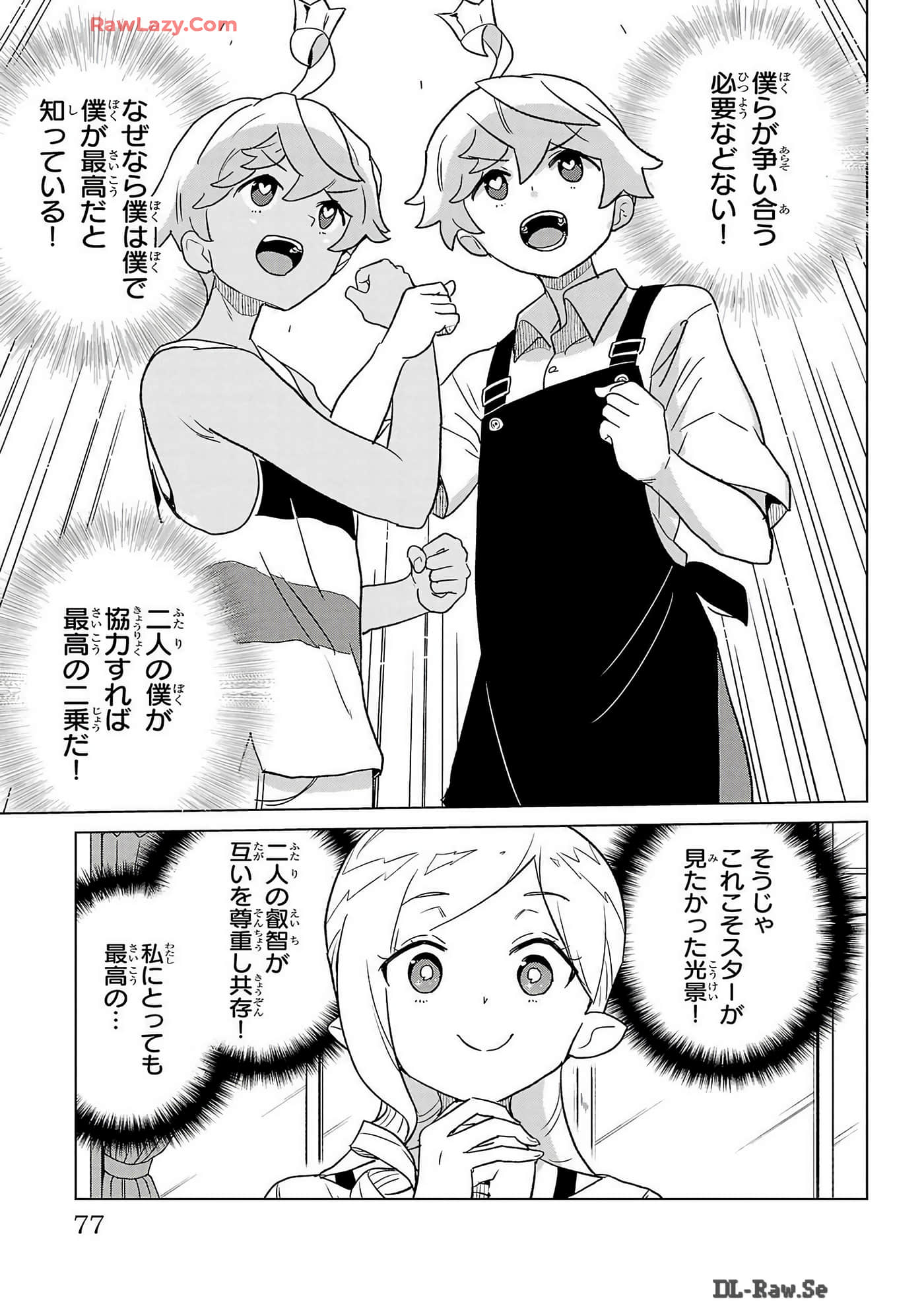 Page 79