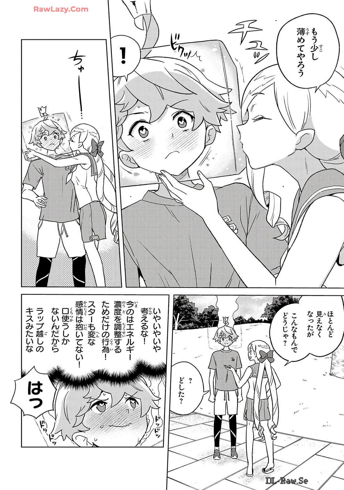 Page 84