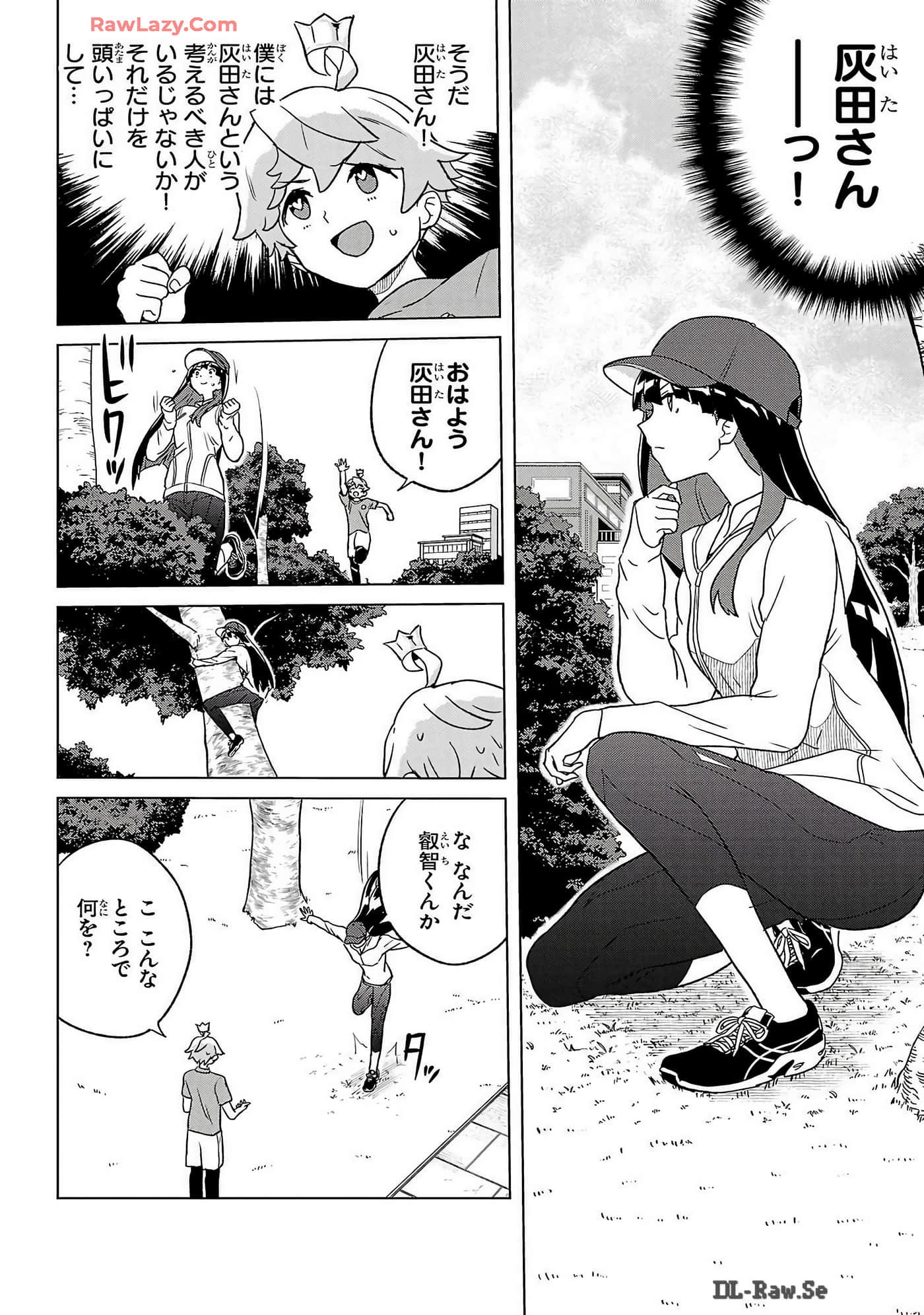 Page 86