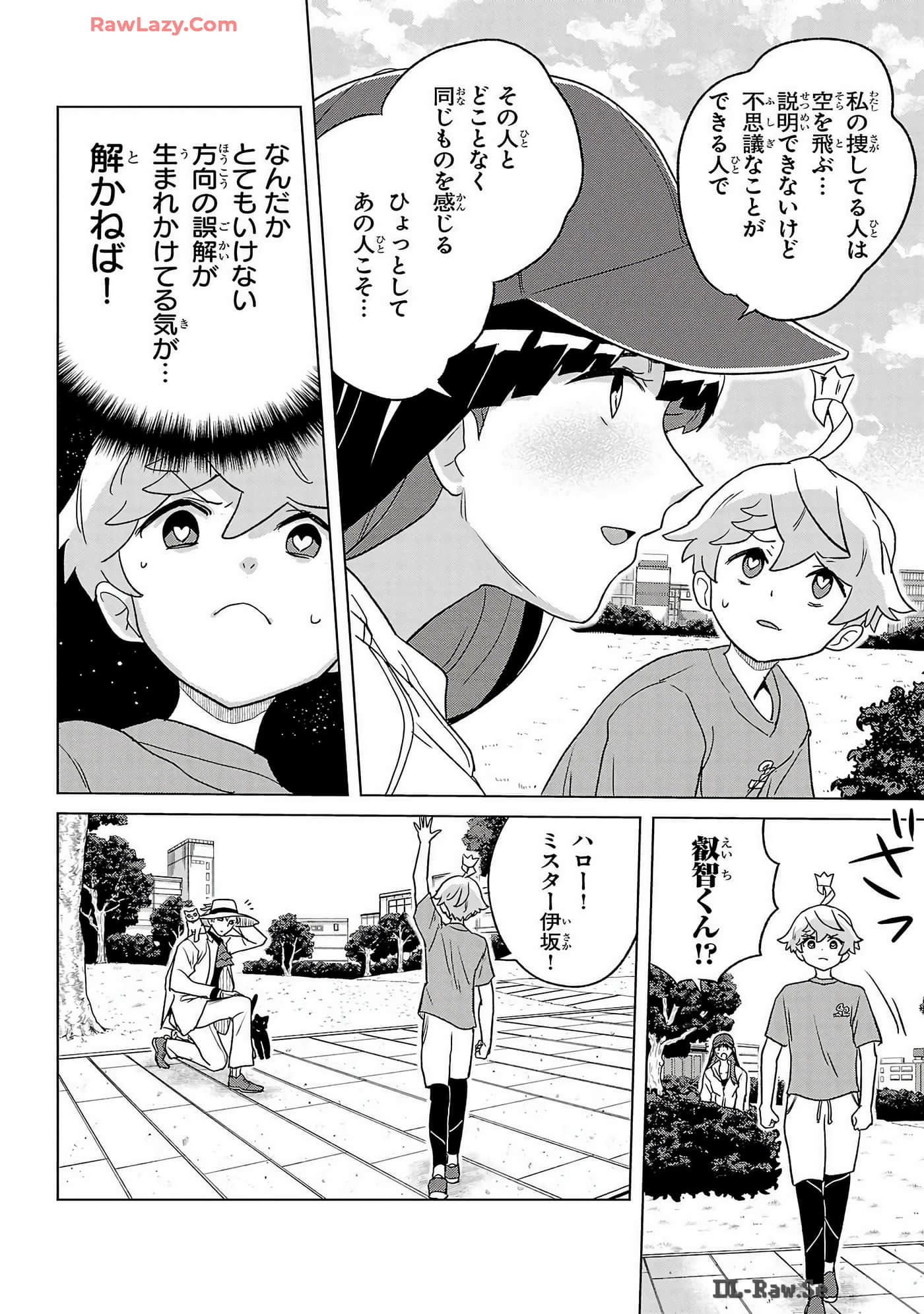 Page 90