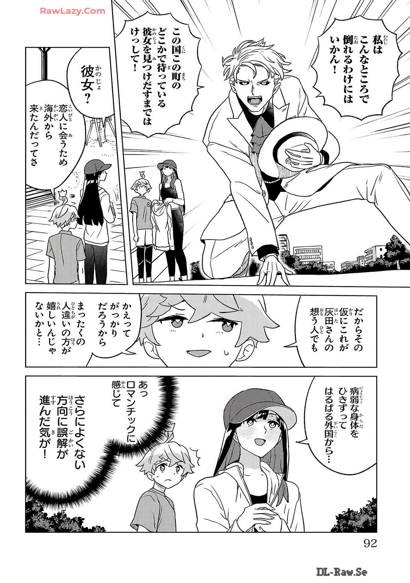 Page 94