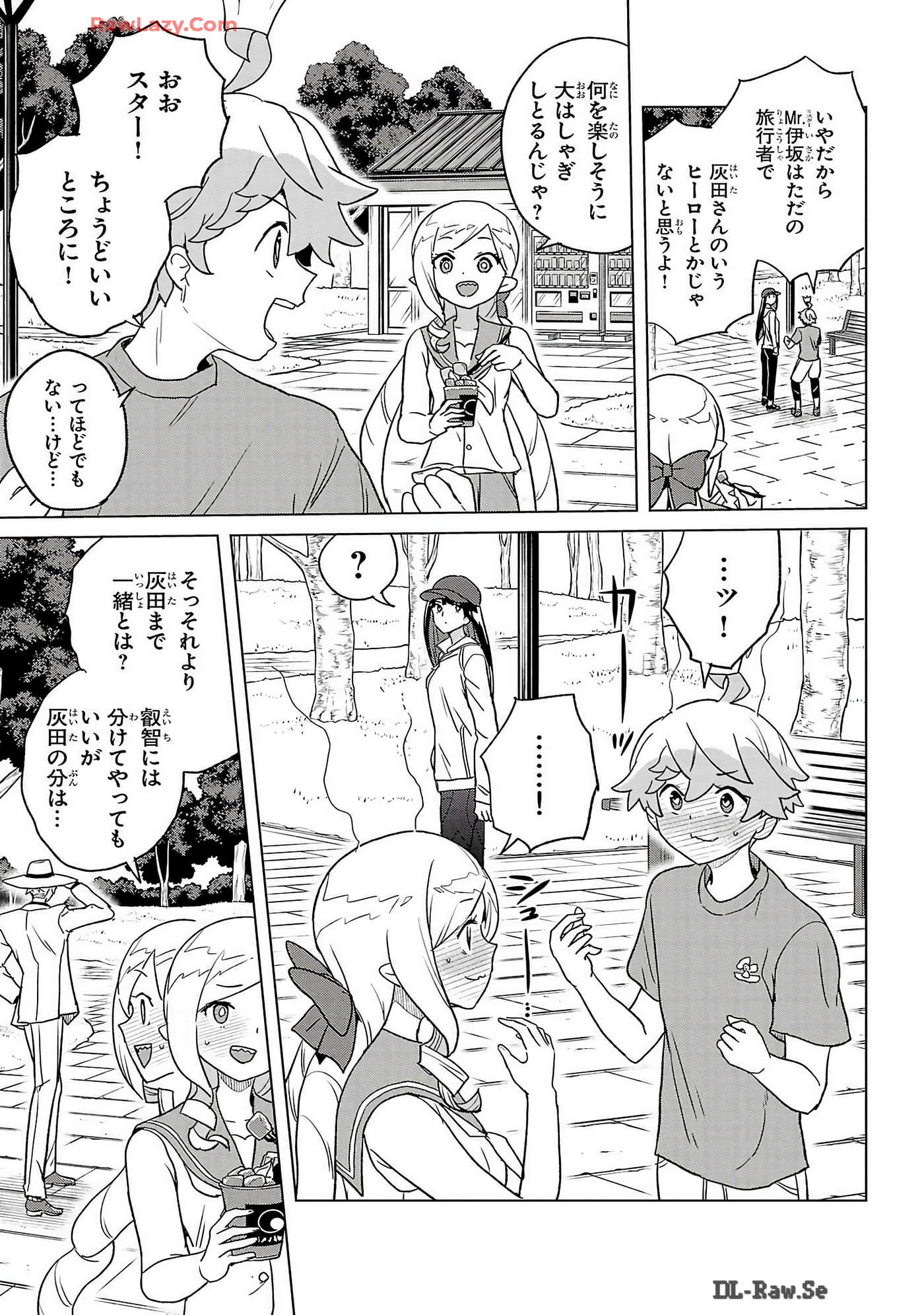 Page 95