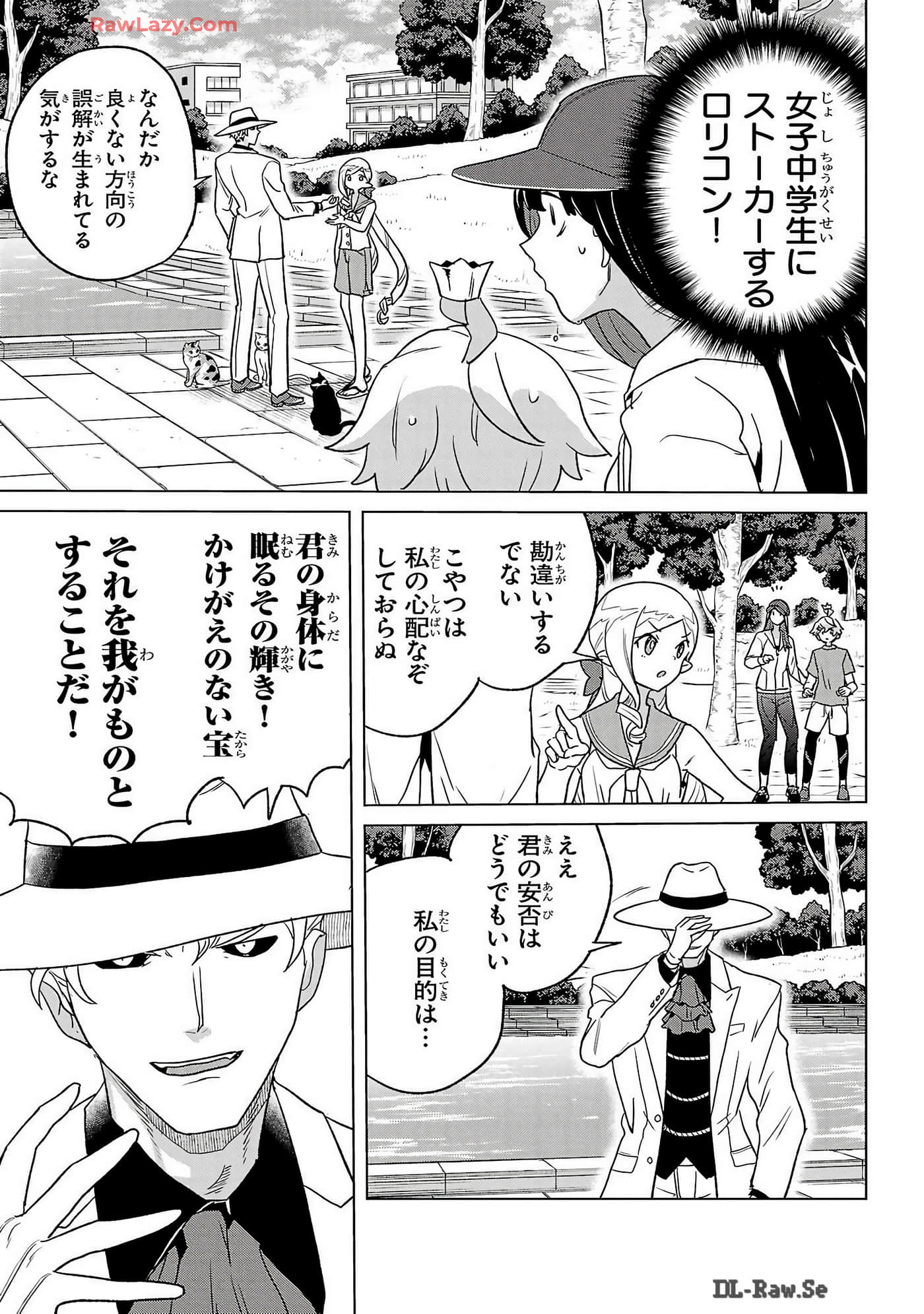 Page 101