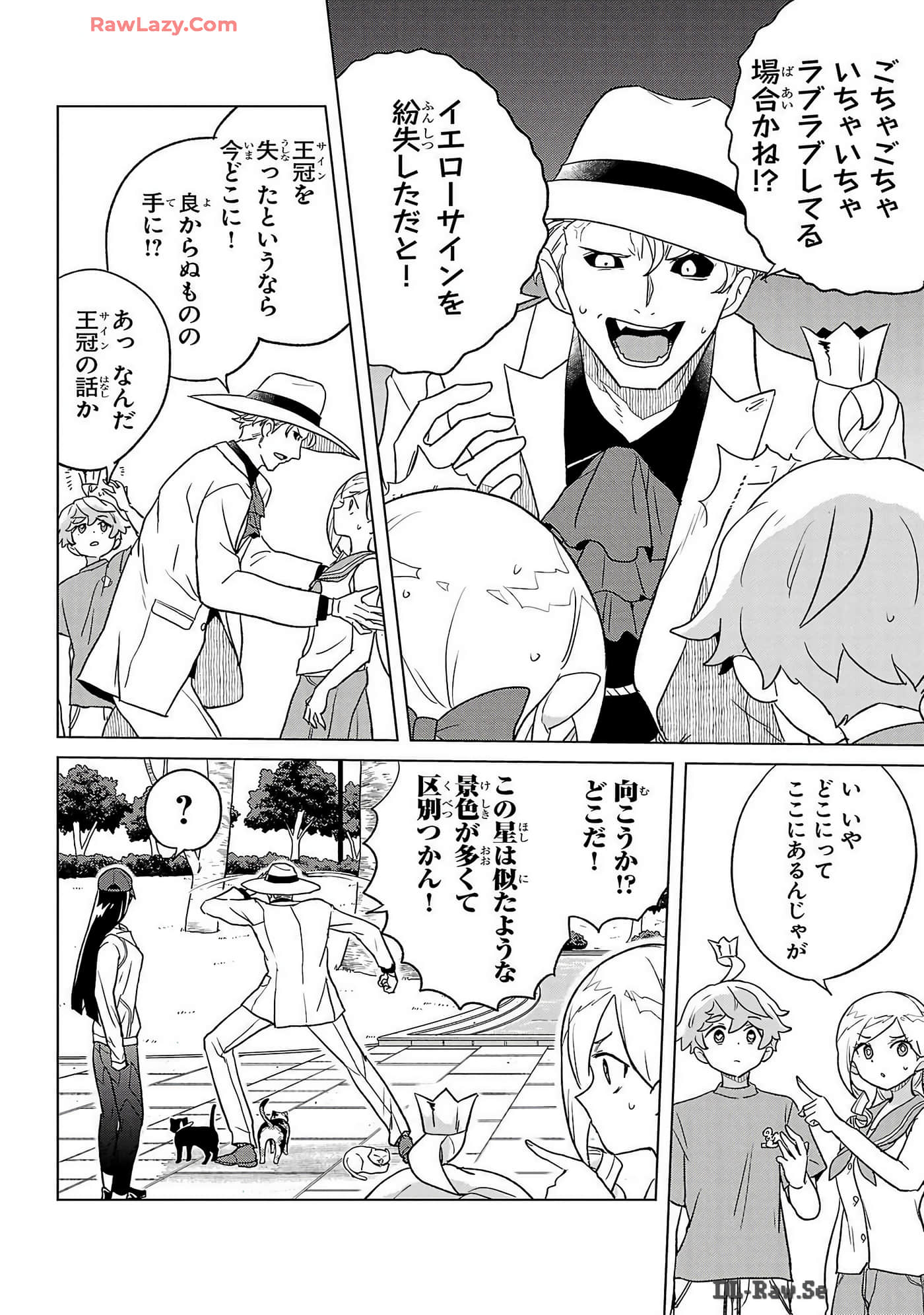 Page 104